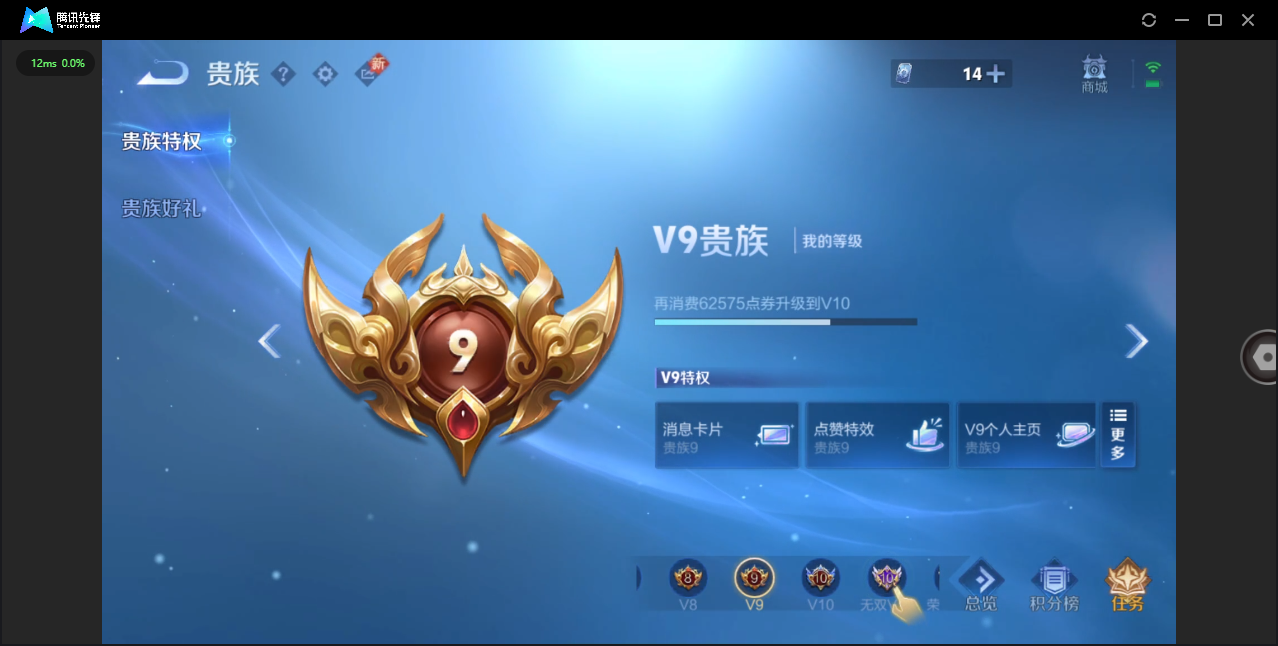 WZCMW3463300王者荣耀账号详情图37 WZCMW3463300王者荣耀账号详情图37