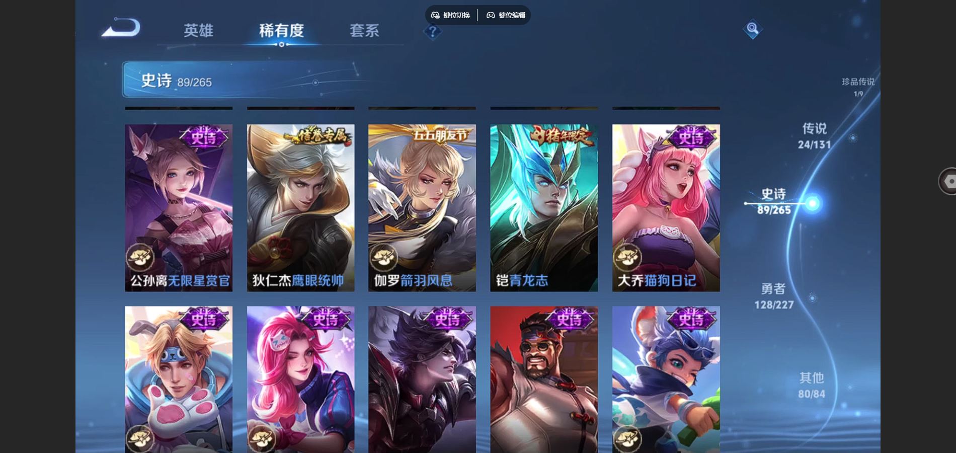 WZCMW424946王者荣耀账号详情图15 WZCMW424946王者荣耀账号详情图15