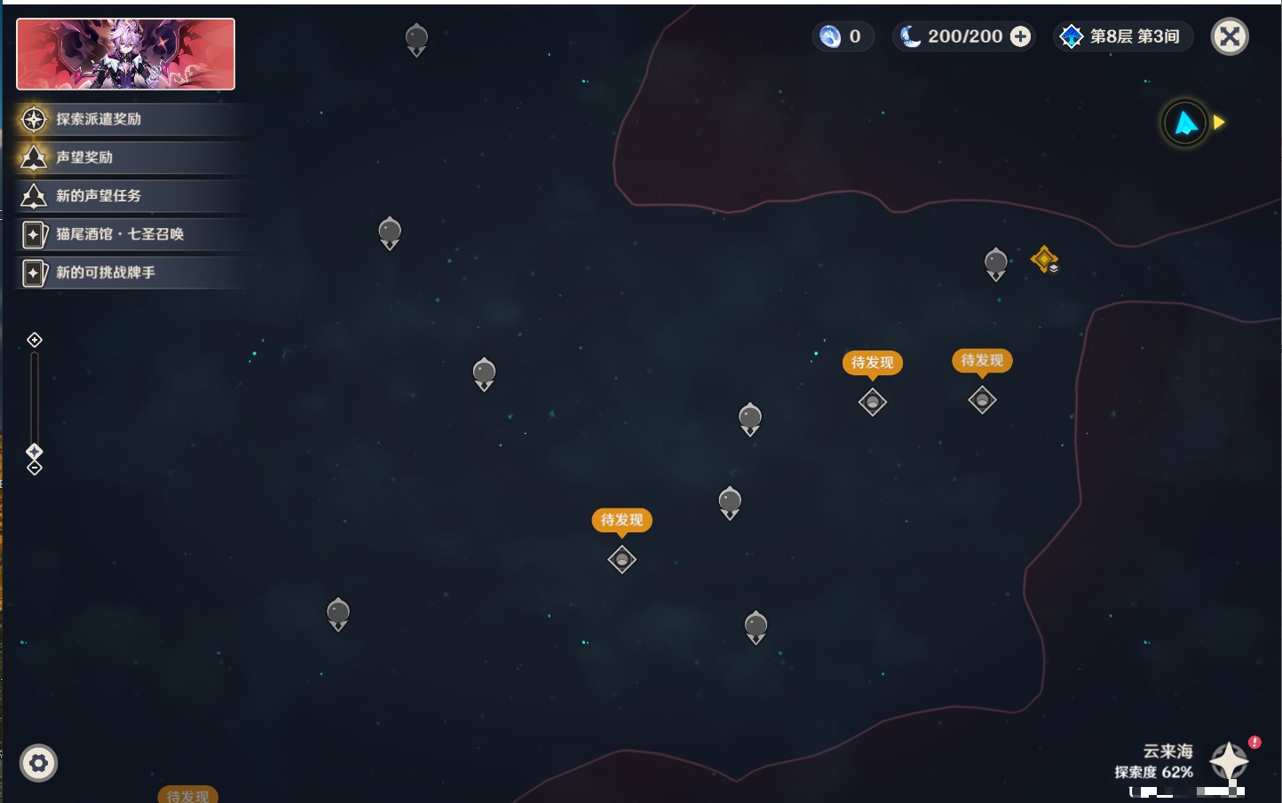 YSMK316890原神账号详情图58