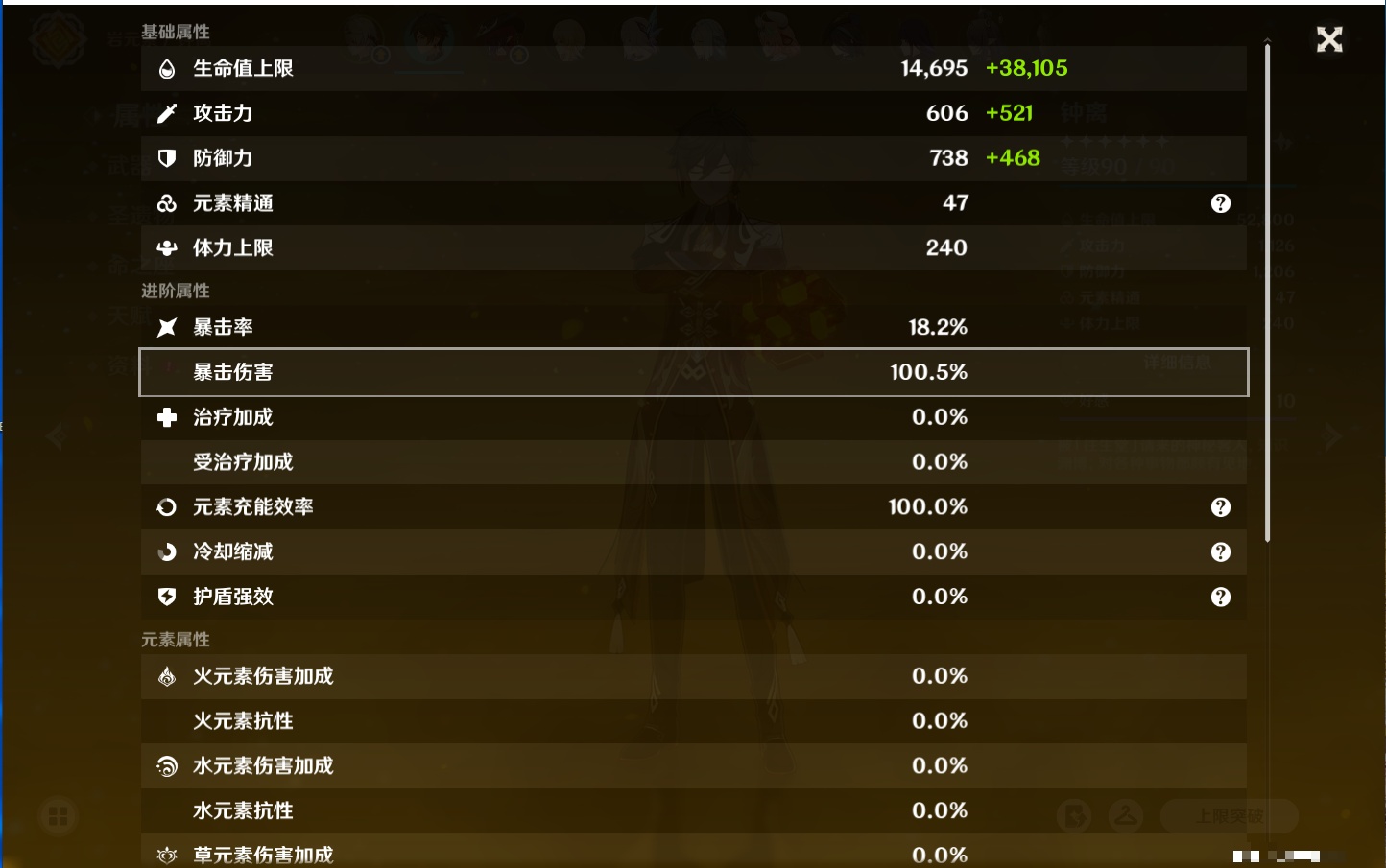 YSMK316717原神账号详情图67