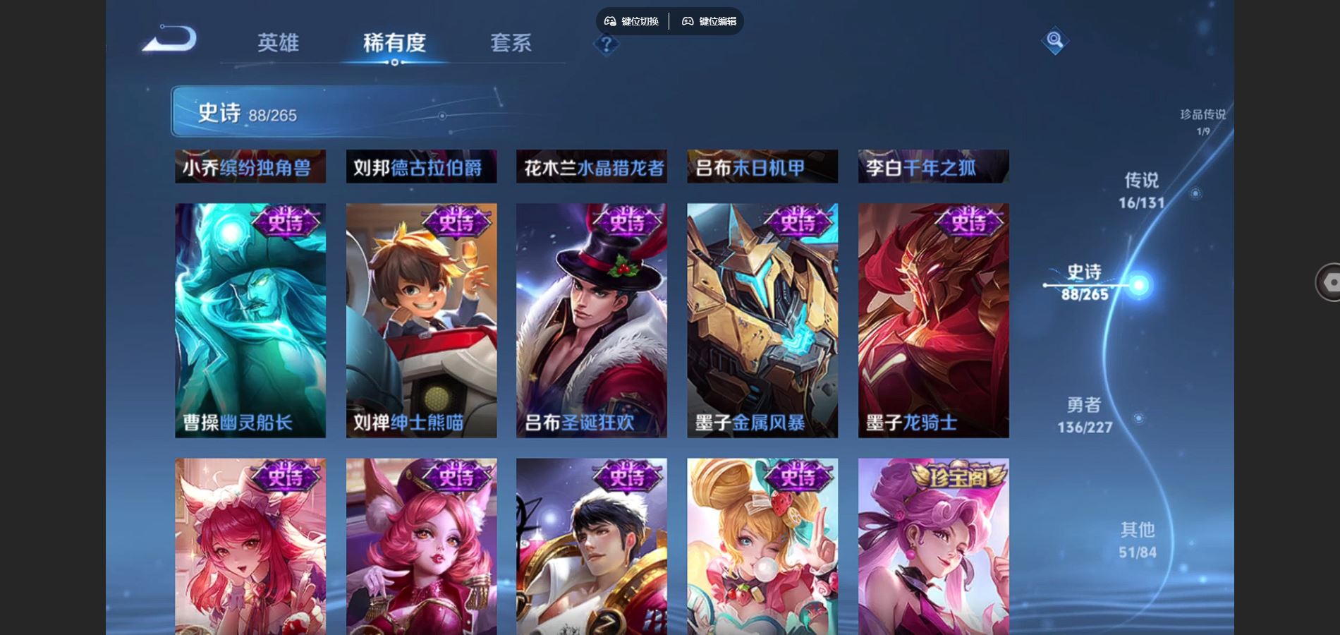 WZCMW424937王者荣耀账号详情图18 WZCMW424937王者荣耀账号详情图18