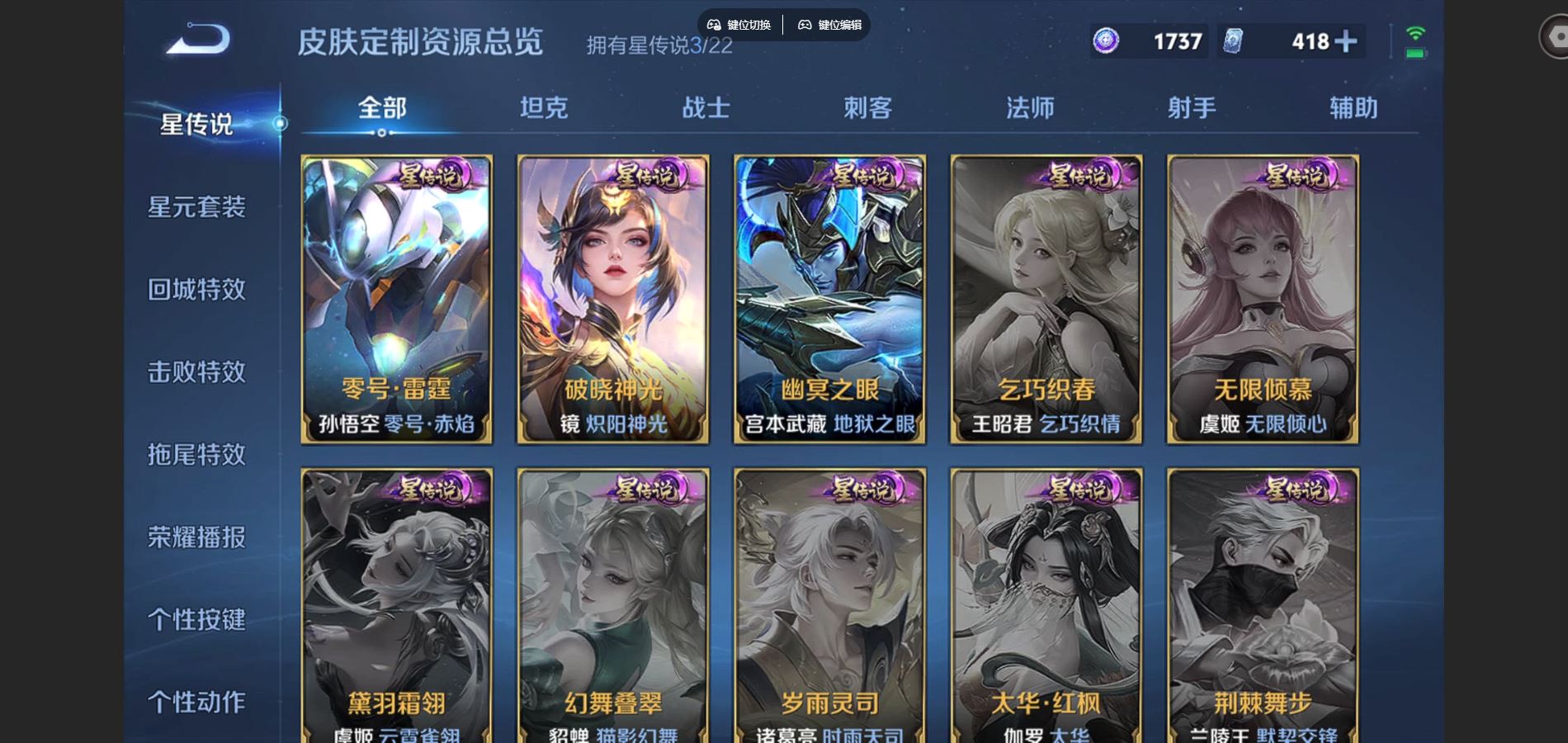 WZCMW424931王者荣耀账号详情图21