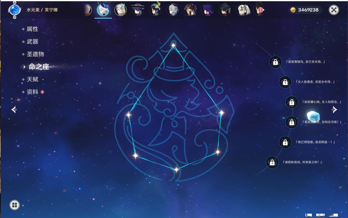 YSMK316895原神账号详情图39