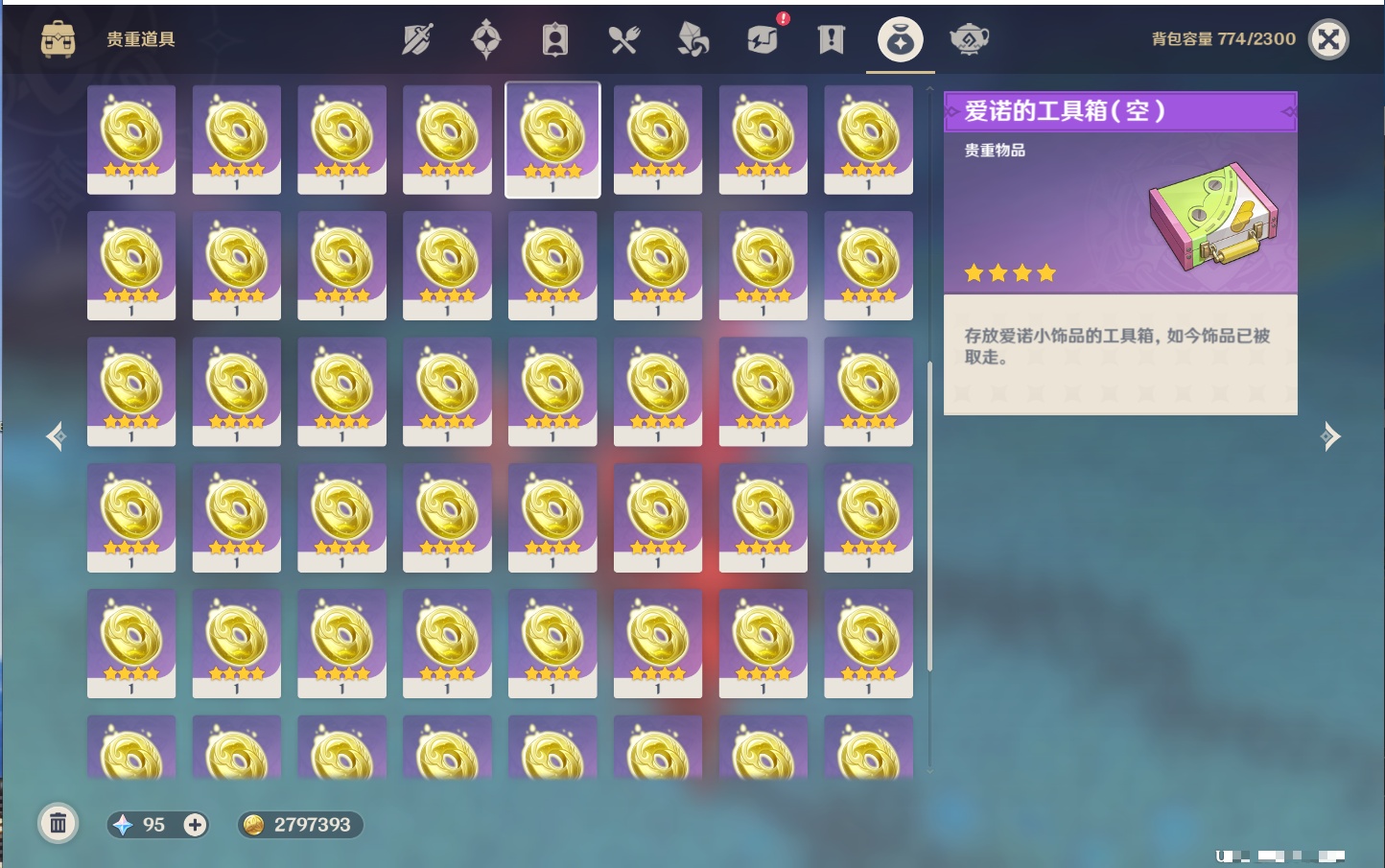 YSMK316885原神账号详情图26