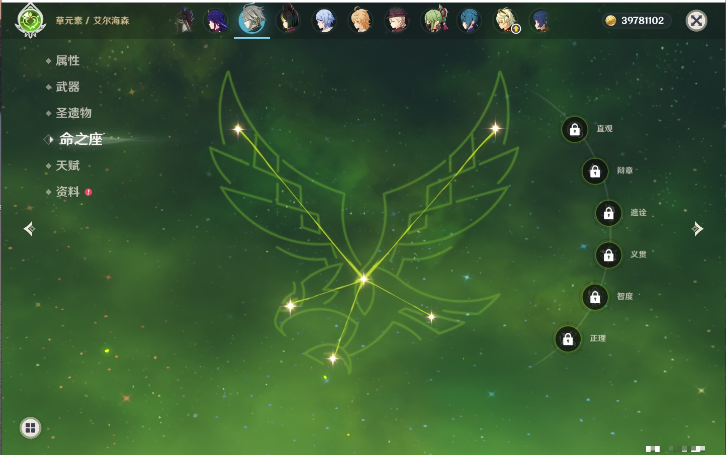 YSMK316893原神账号详情图52