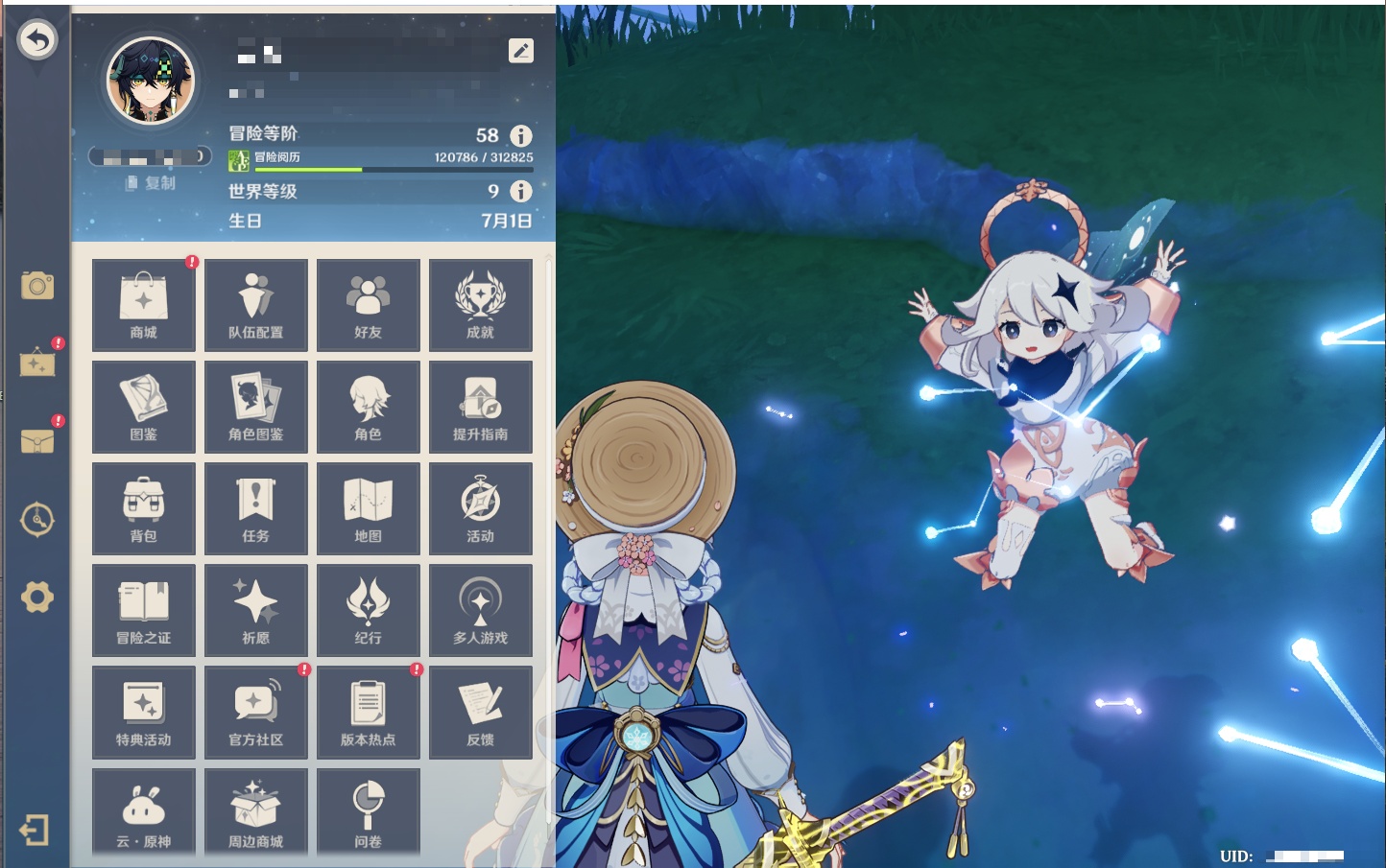 YSMK316889原神账号详情图56
