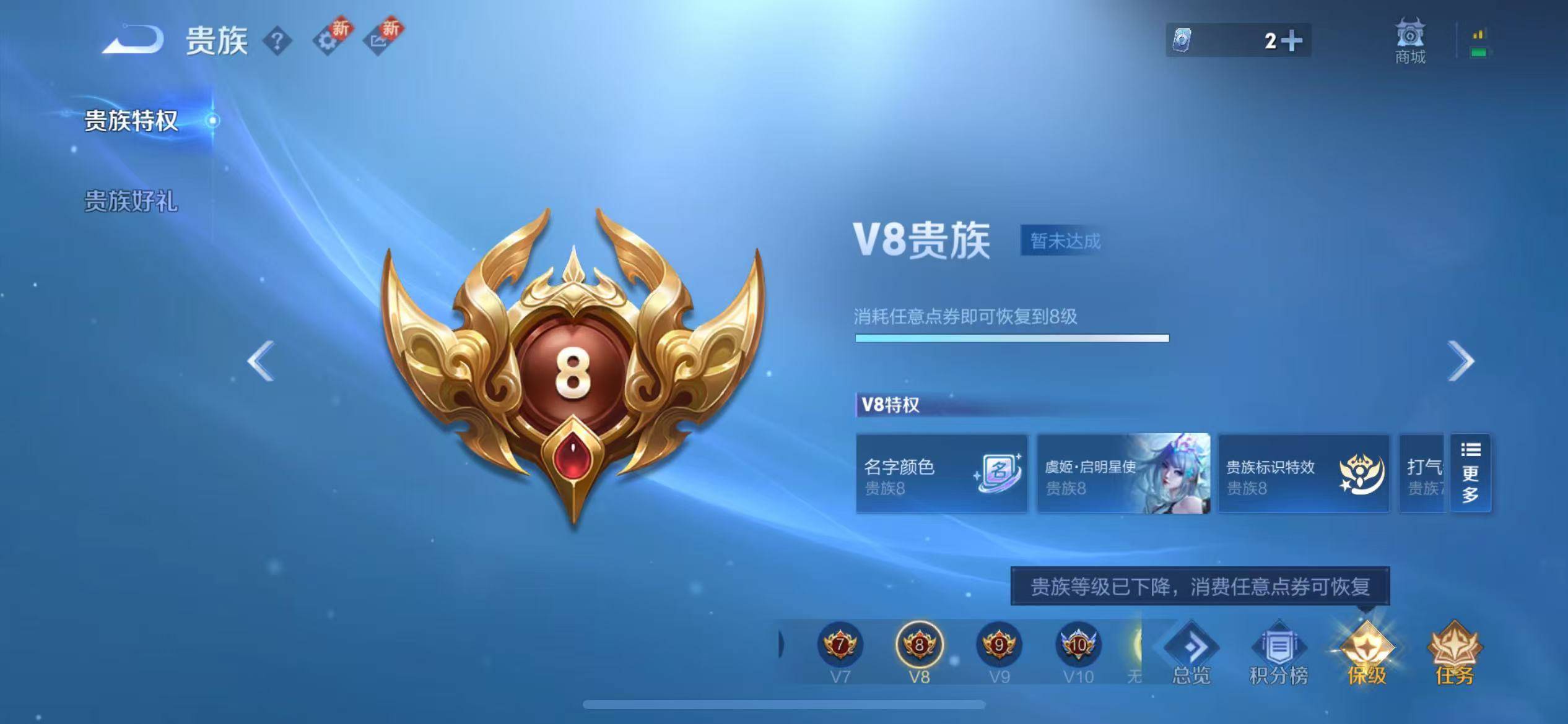 WZCMW415910王者荣耀账号详情图5