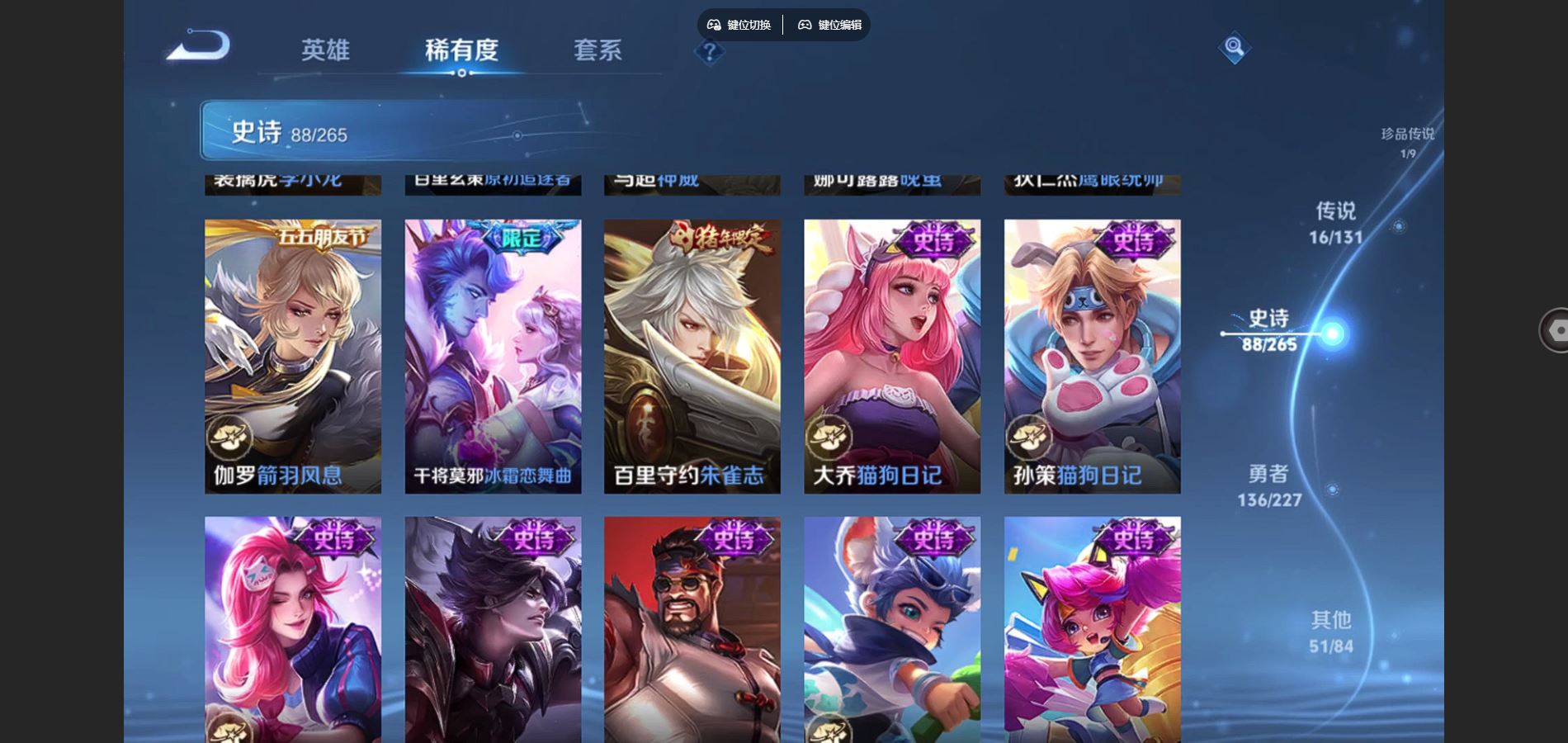 WZCMW424937王者荣耀账号详情图16 WZCMW424937王者荣耀账号详情图16