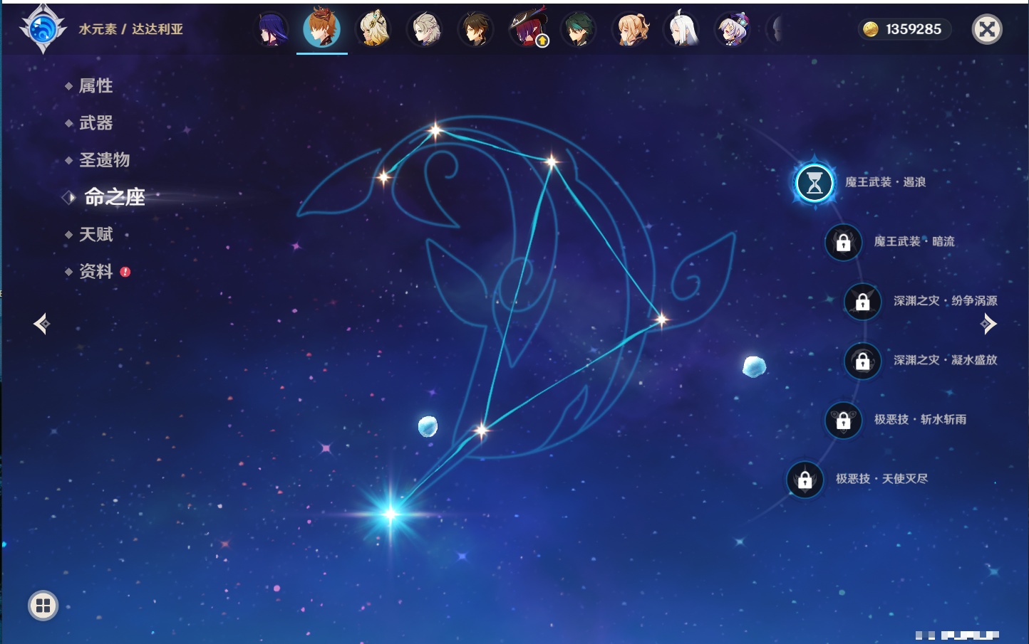 YSMK316897原神账号详情图60