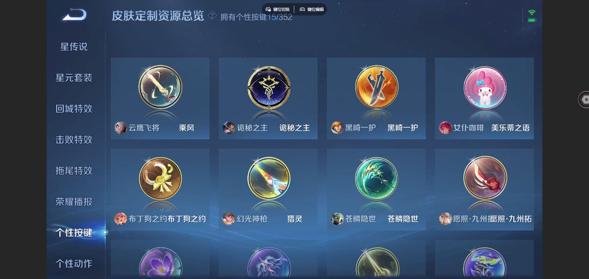 WZCMW424949王者荣耀账号详情图22