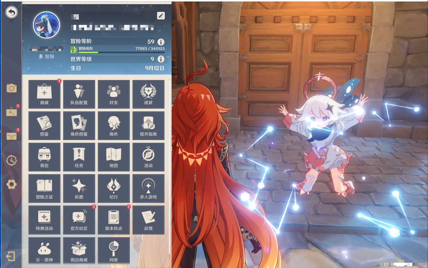 YSMK316717原神账号详情图45