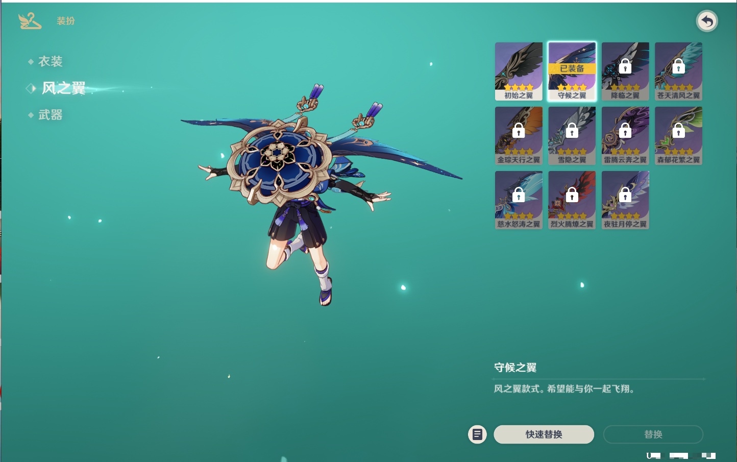 YSMK316719原神账号详情图37