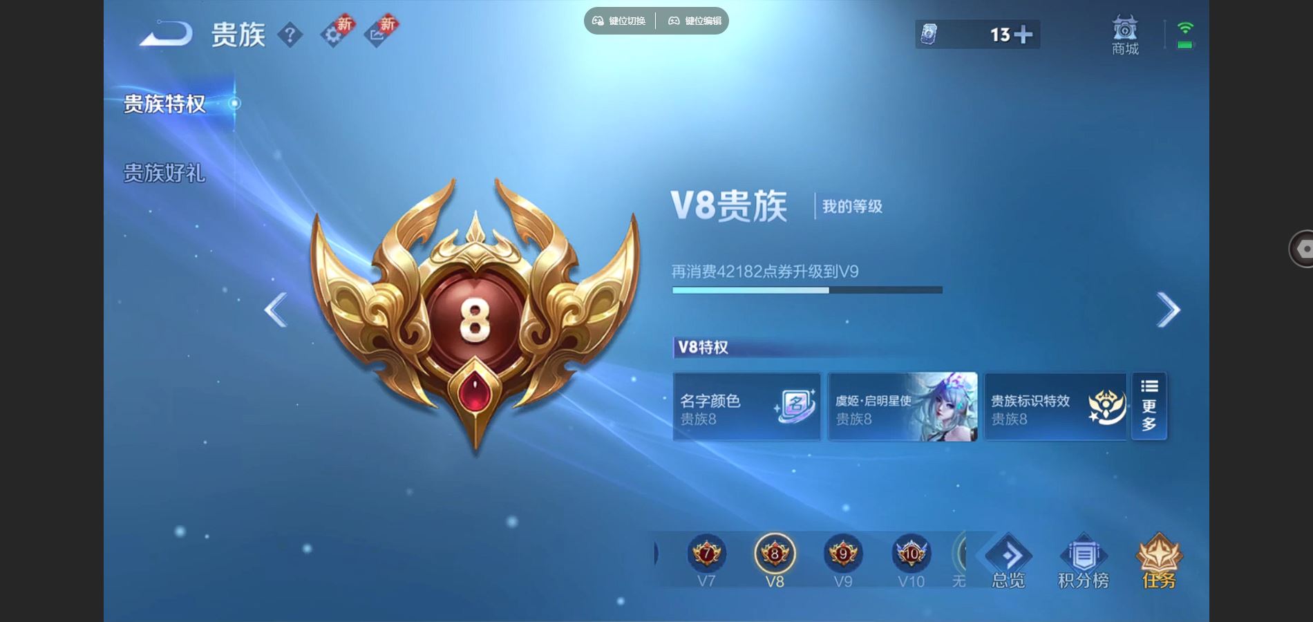 WZCMW424944王者荣耀账号详情图19