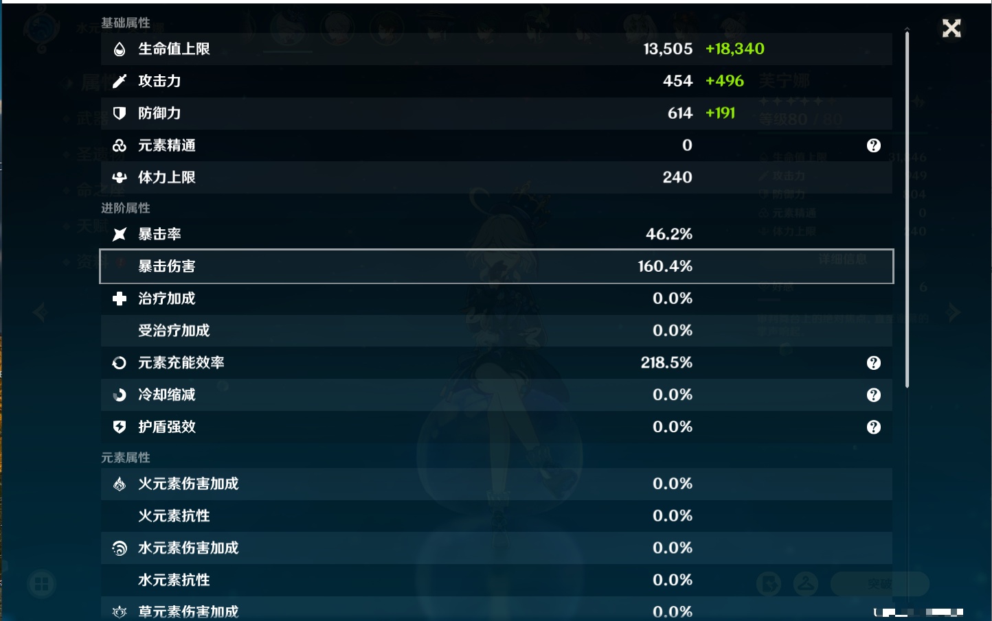 YSMK316890原神账号详情图43