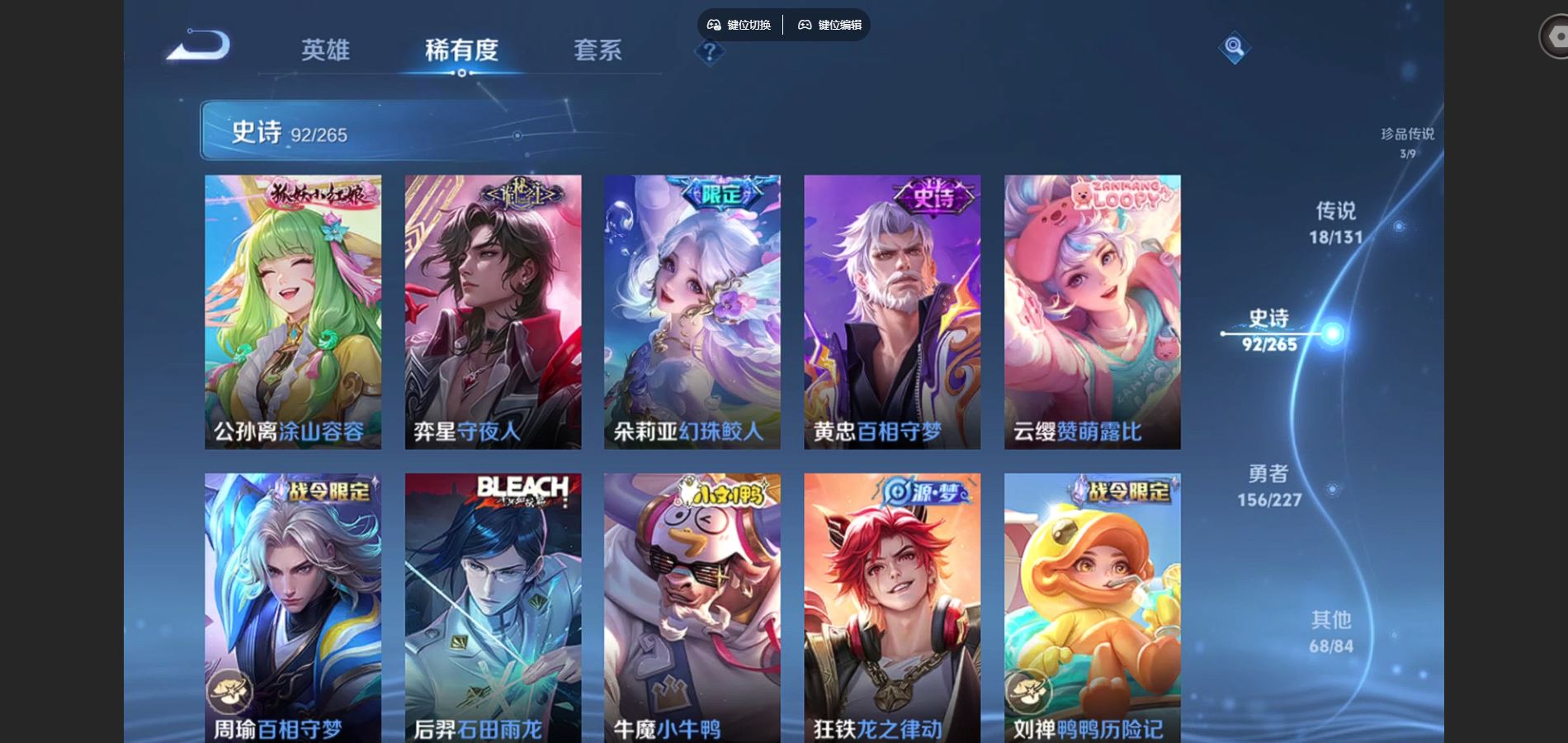 WZCMW424931王者荣耀账号详情图10