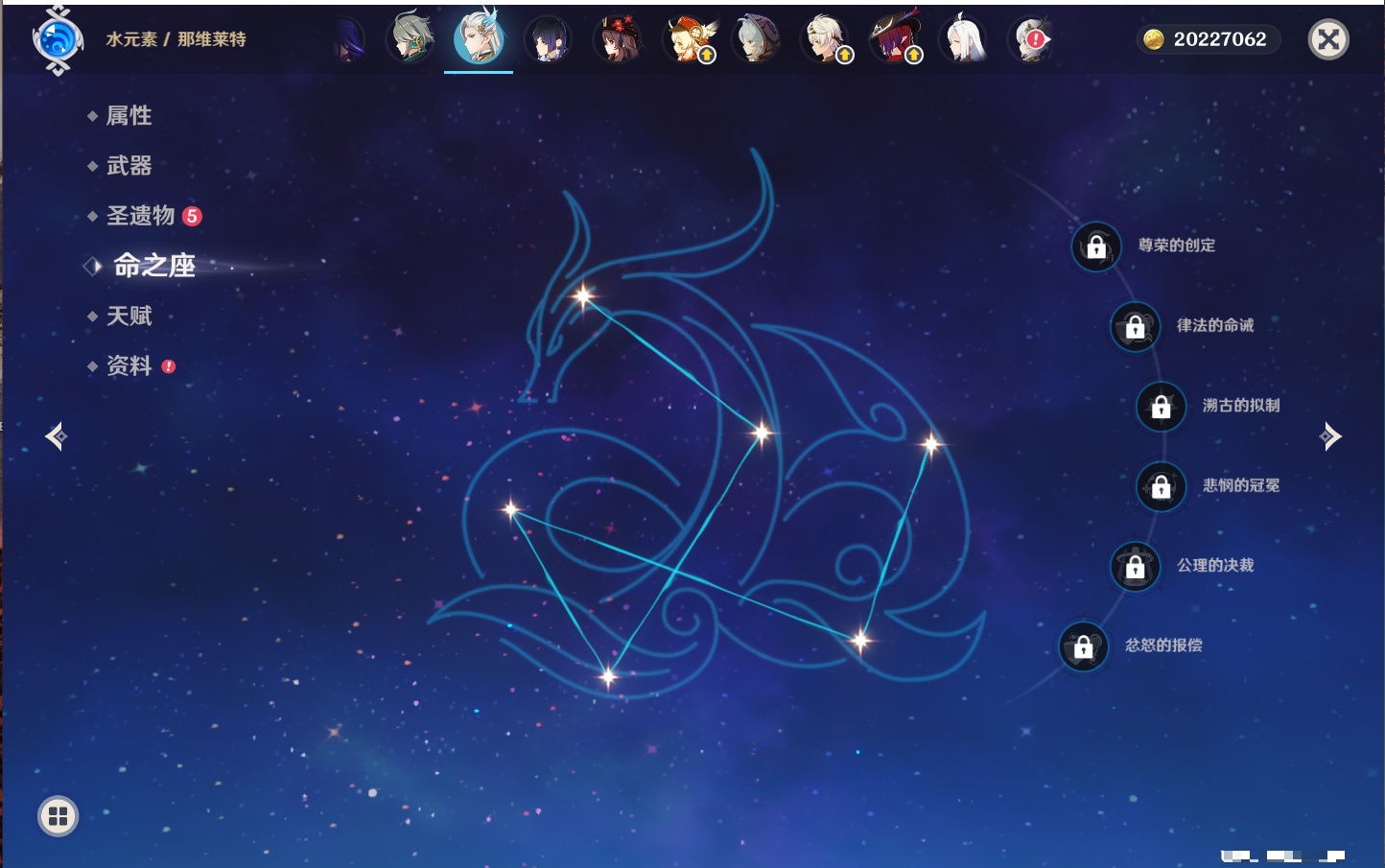 YSMK316721原神账号详情图73