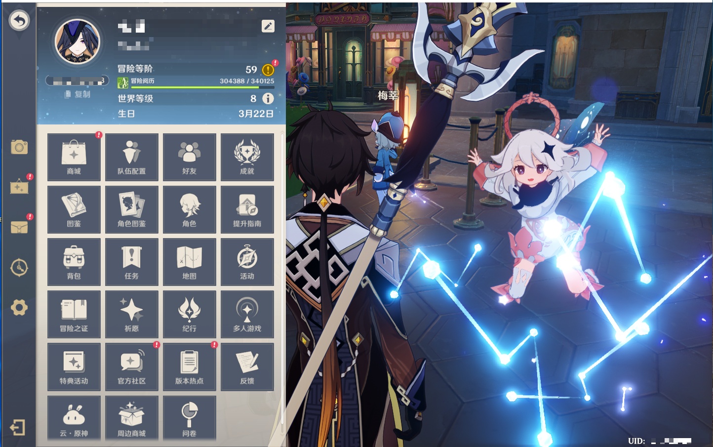 YSMK316714原神账号详情图46