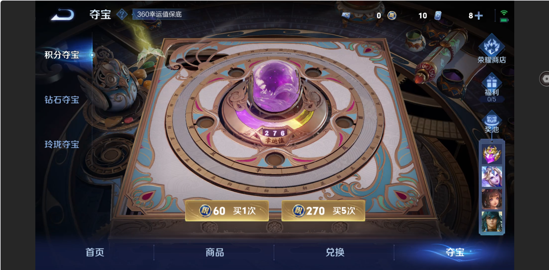 WZZM3469833王者荣耀账号详情图19