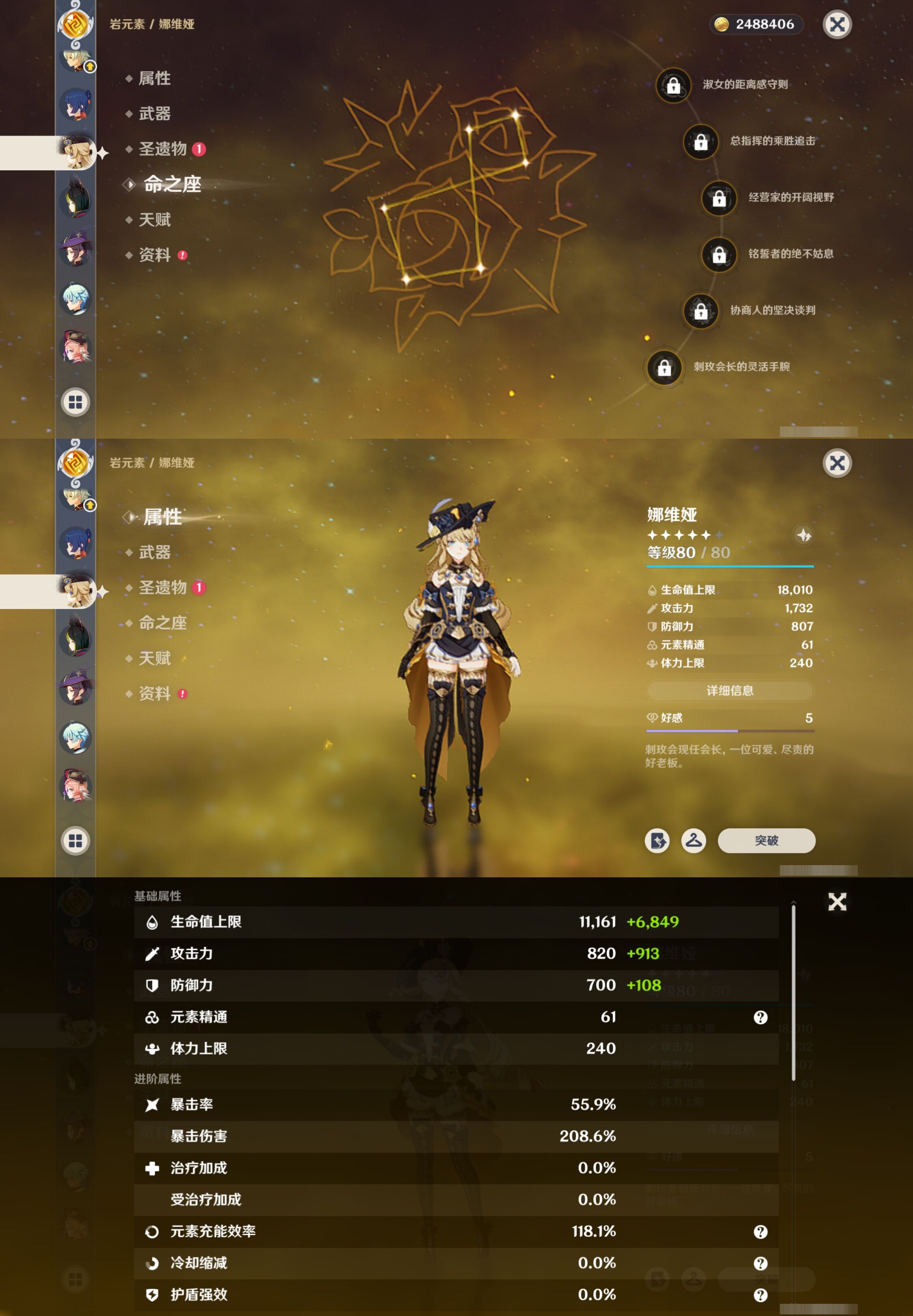 YSMK316883原神账号详情图21