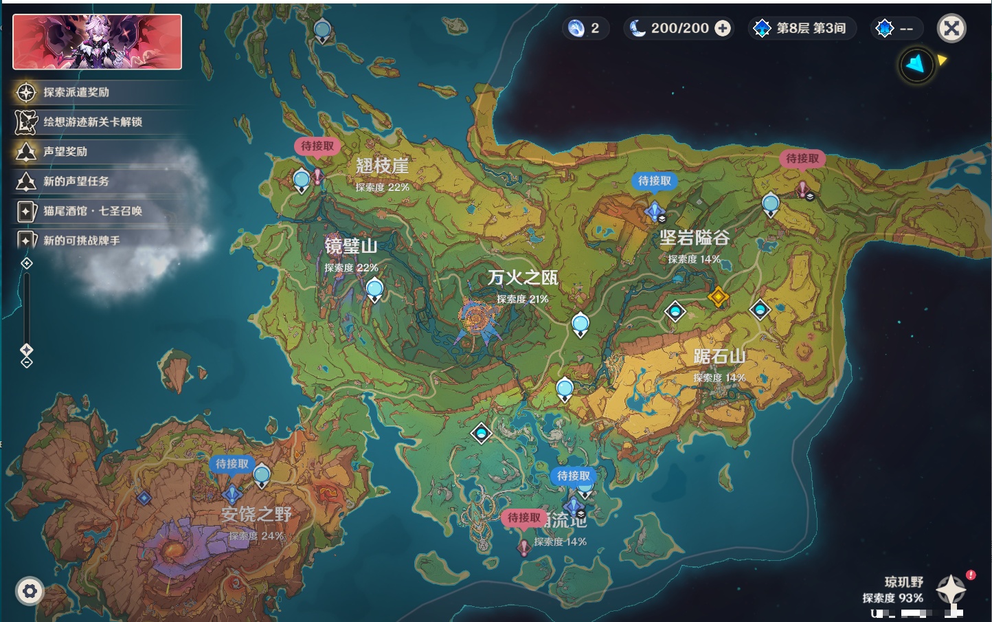 YSMK316728原神账号详情图3