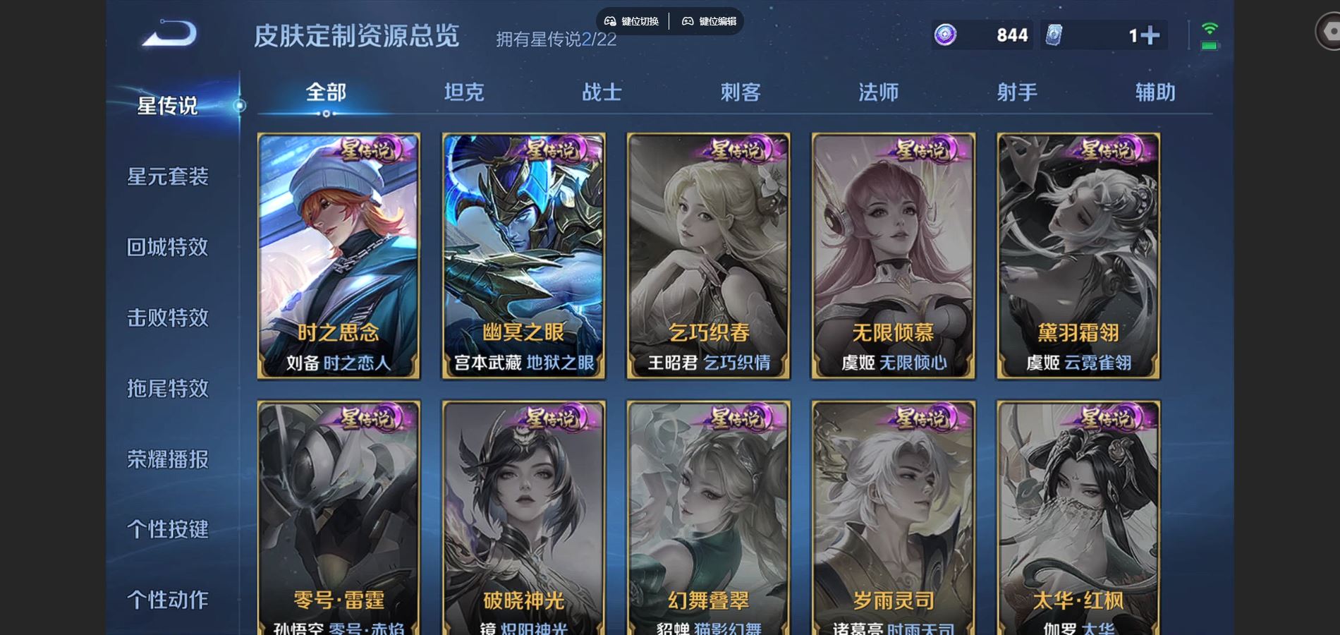 WZCMW424933王者荣耀账号详情图20 WZCMW424933王者荣耀账号详情图20