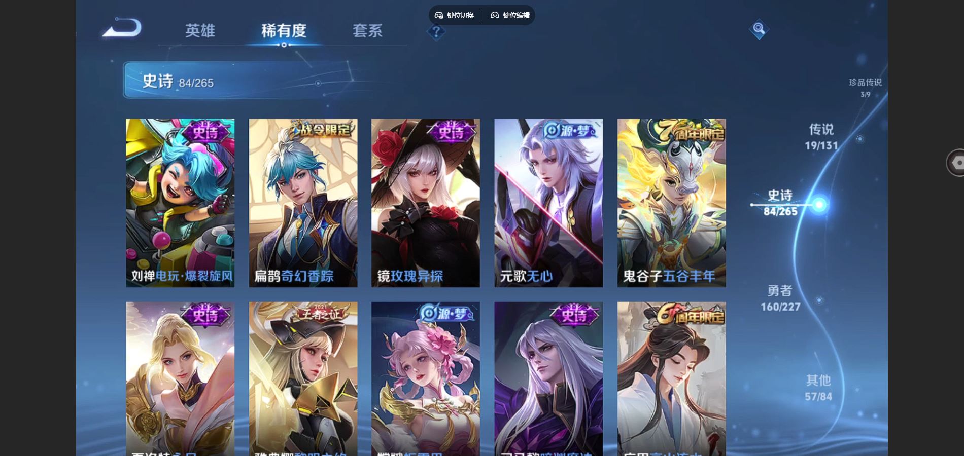 WZCMW424949王者荣耀账号详情图13