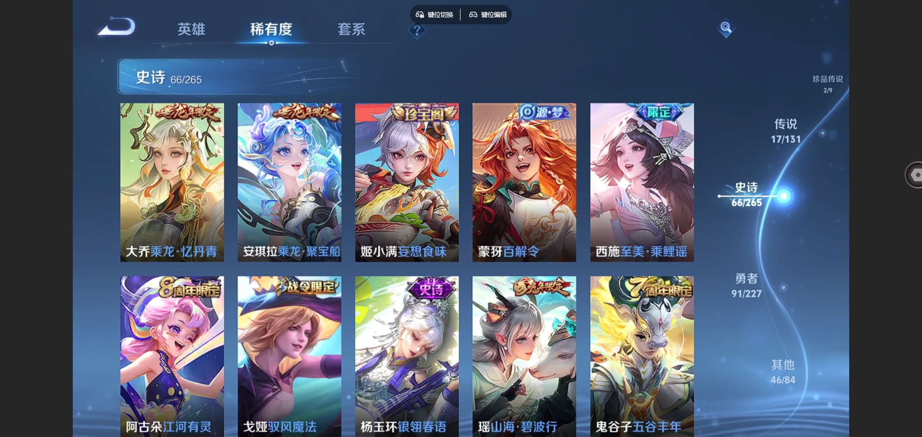 WZCMW424943王者荣耀账号详情图12