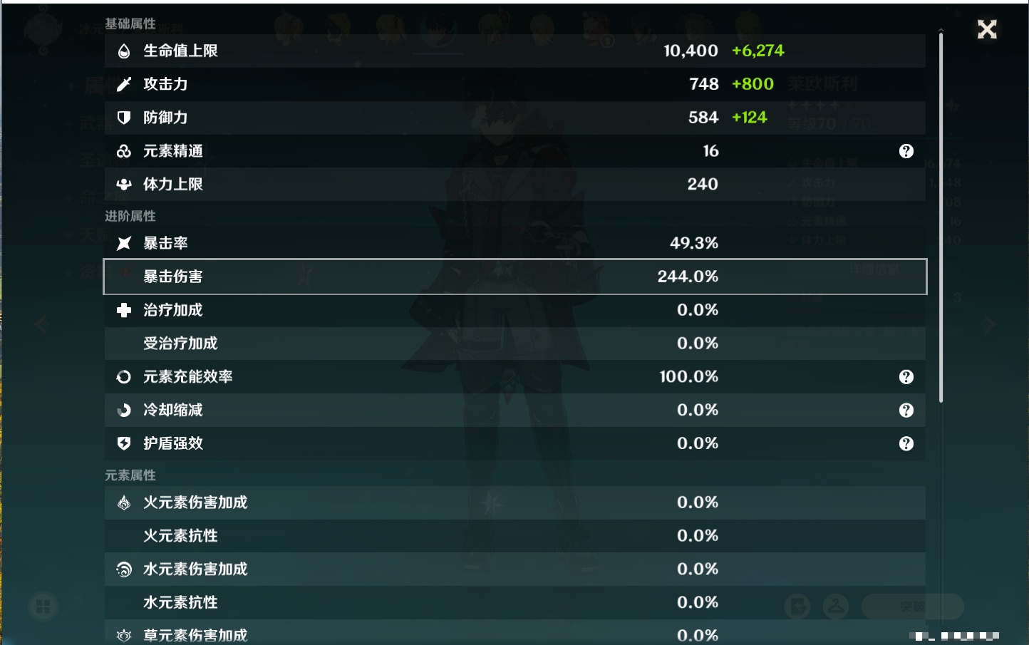 YSMK316886原神账号详情图57