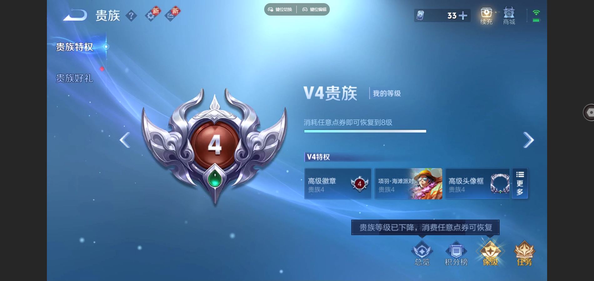 WZCMW424936王者荣耀账号详情图16