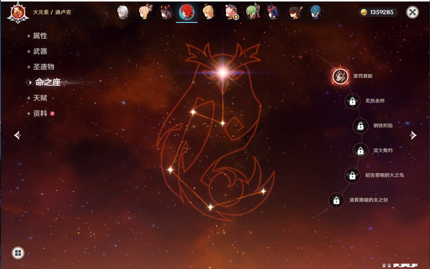 YSMK316897原神账号详情图83