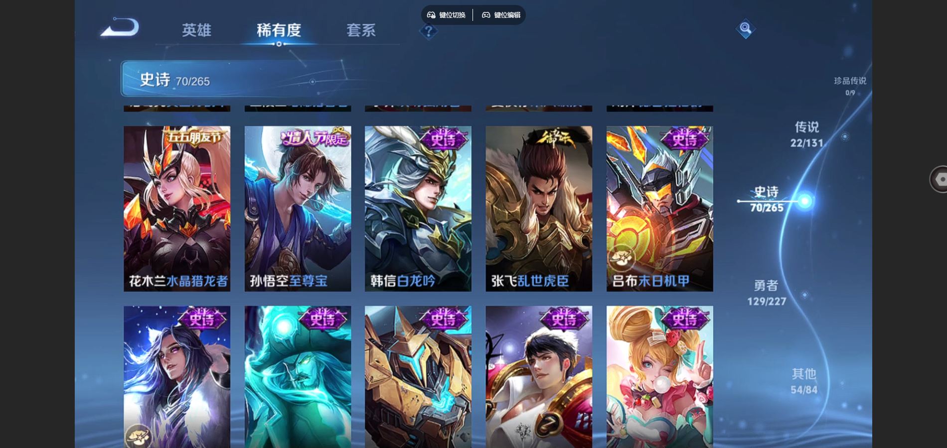 WZCMW424942王者荣耀账号详情图16