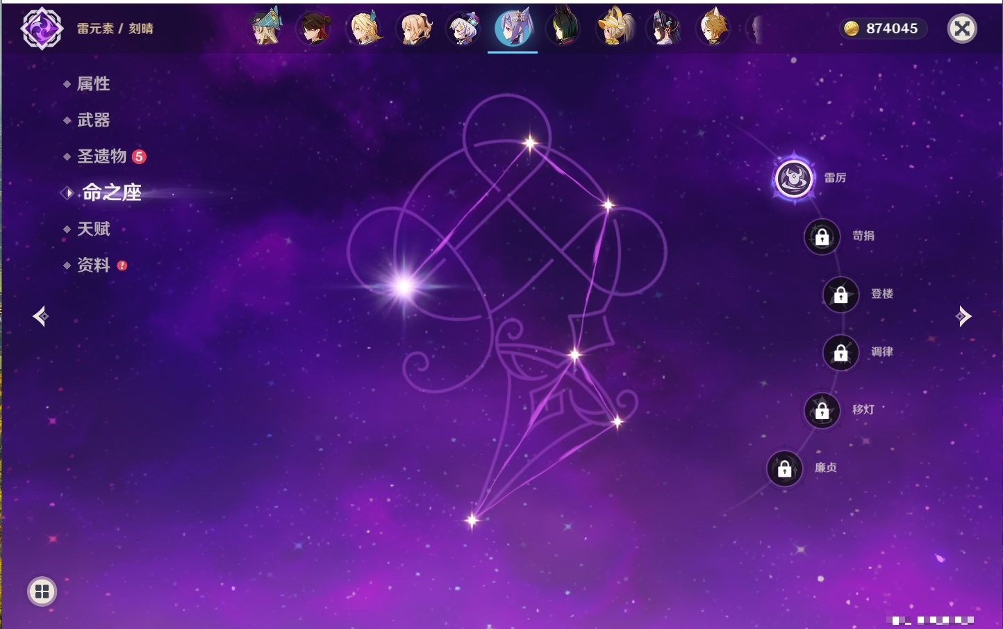 YSMK316886原神账号详情图22