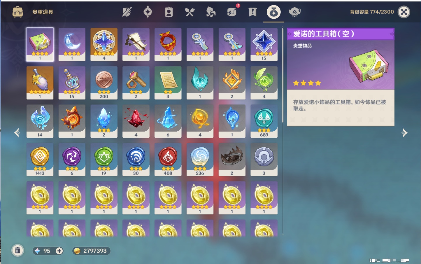 YSMK316885原神账号详情图21