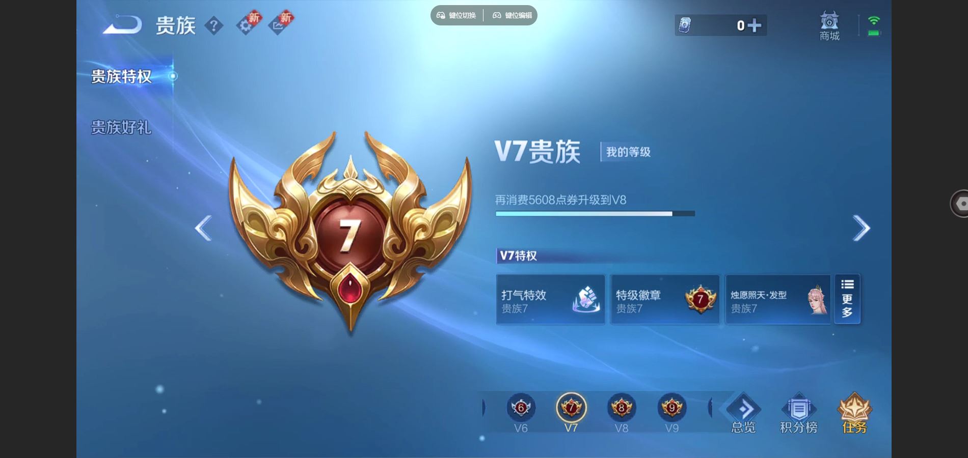 WZCMW424952王者荣耀账号详情图14