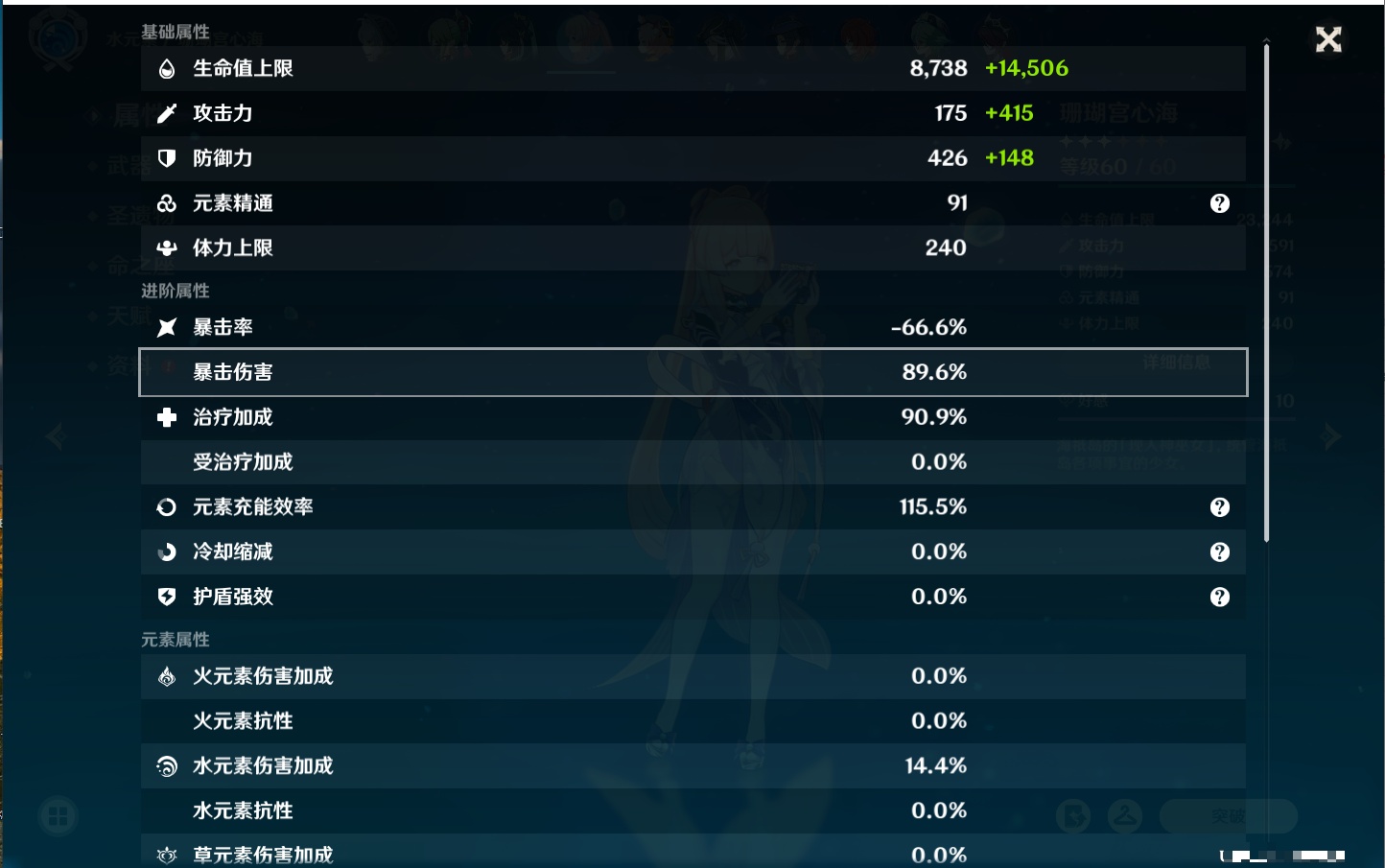 YSMK316890原神账号详情图59