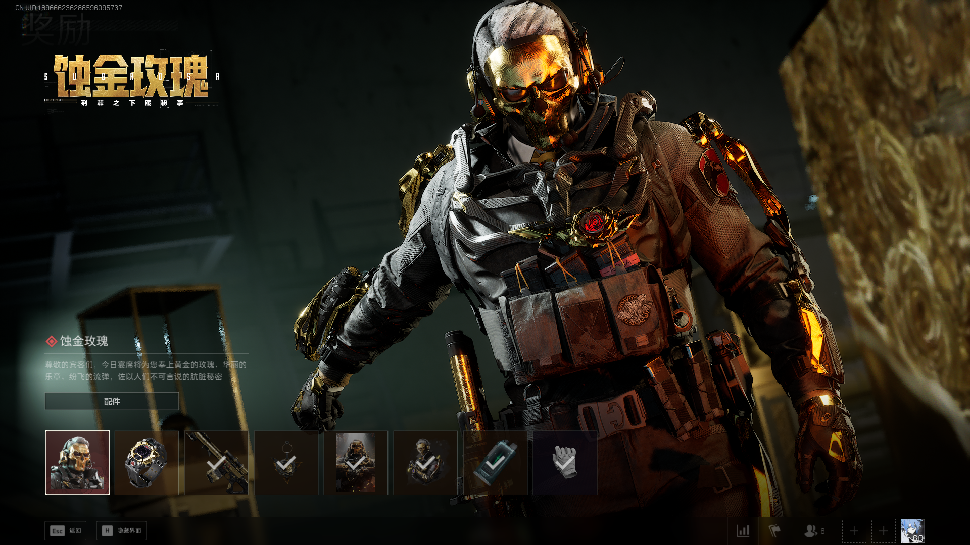 SJZCMW397907三角洲行动账号详情图29