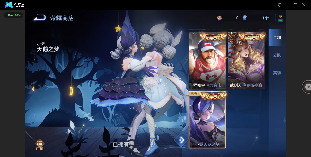 WZCMW3463403王者荣耀账号详情图16