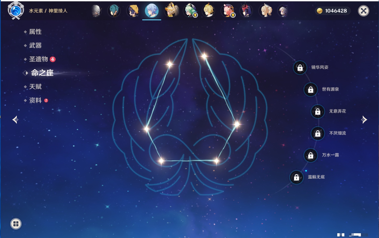 YSMK316717原神账号详情图37