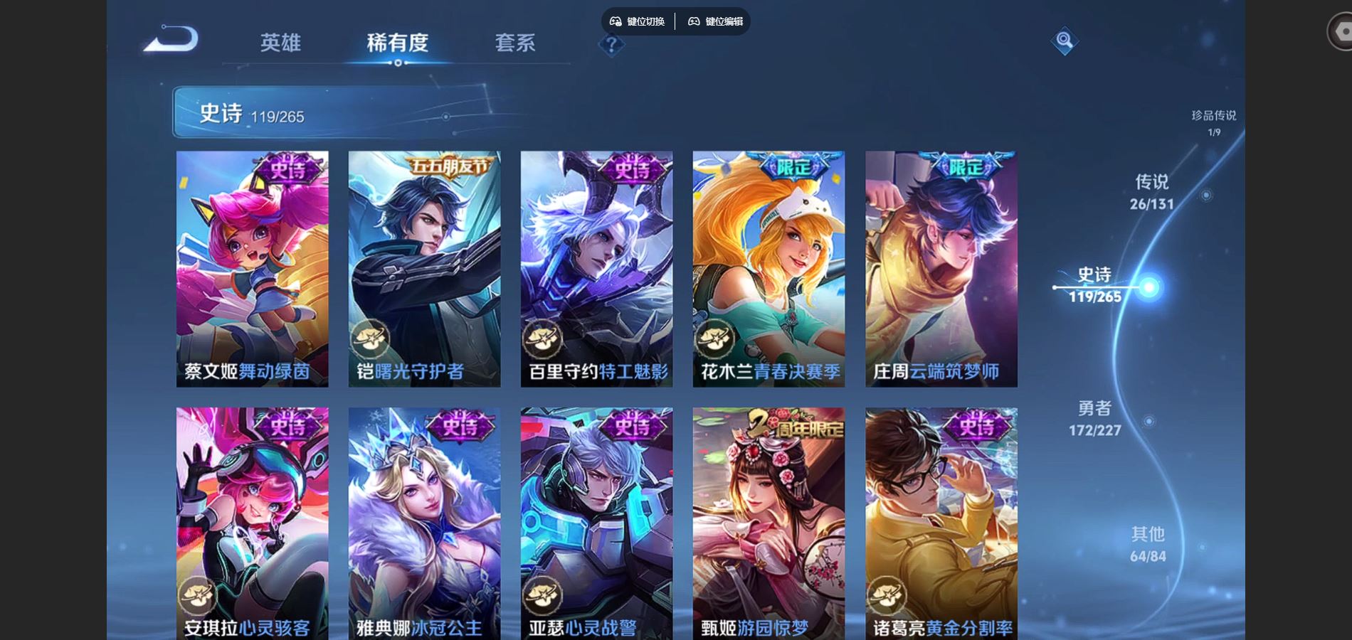 WZCMW424938王者荣耀账号详情图19