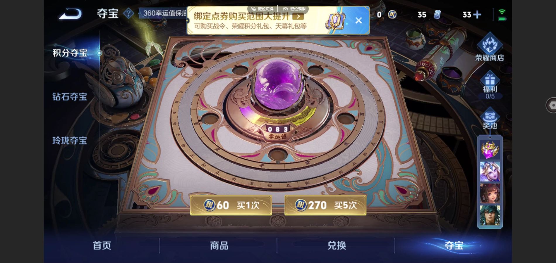 WZCMW424936王者荣耀账号详情图18