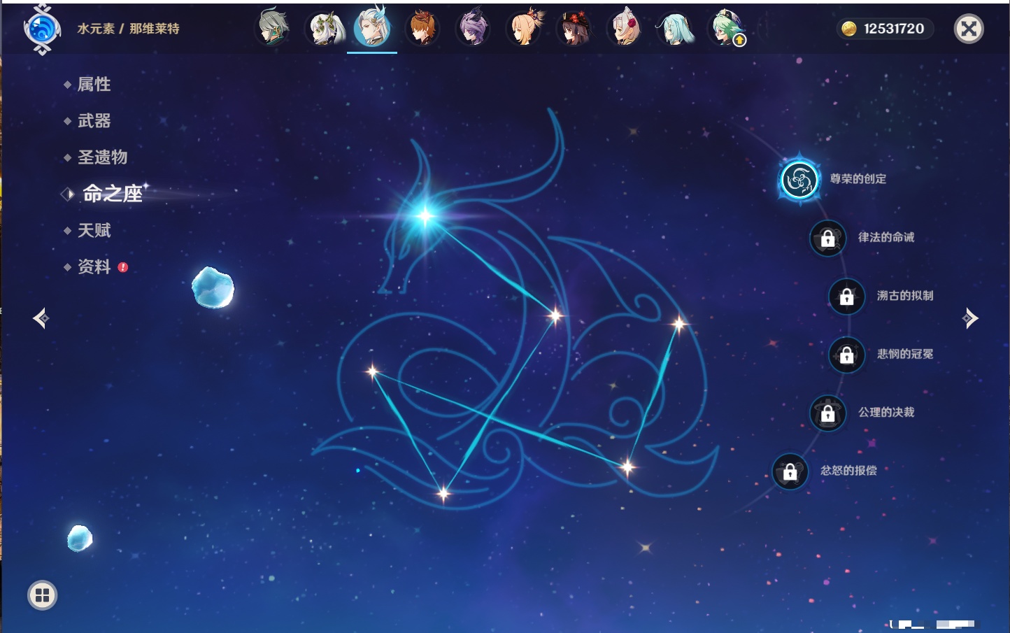 YSMK316729原神账号详情图71