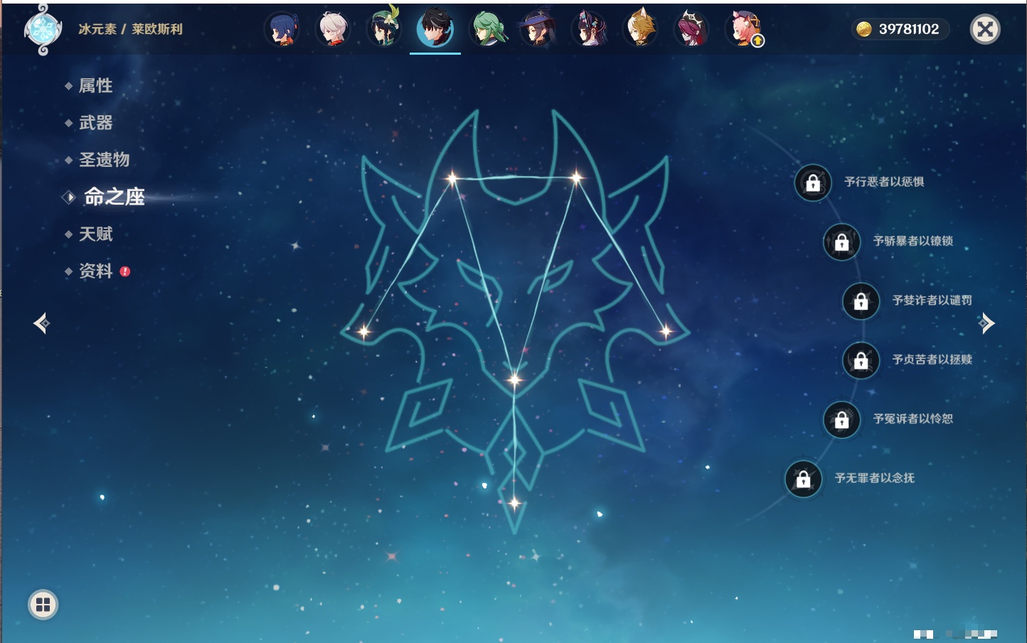 YSMK316893原神账号详情图35