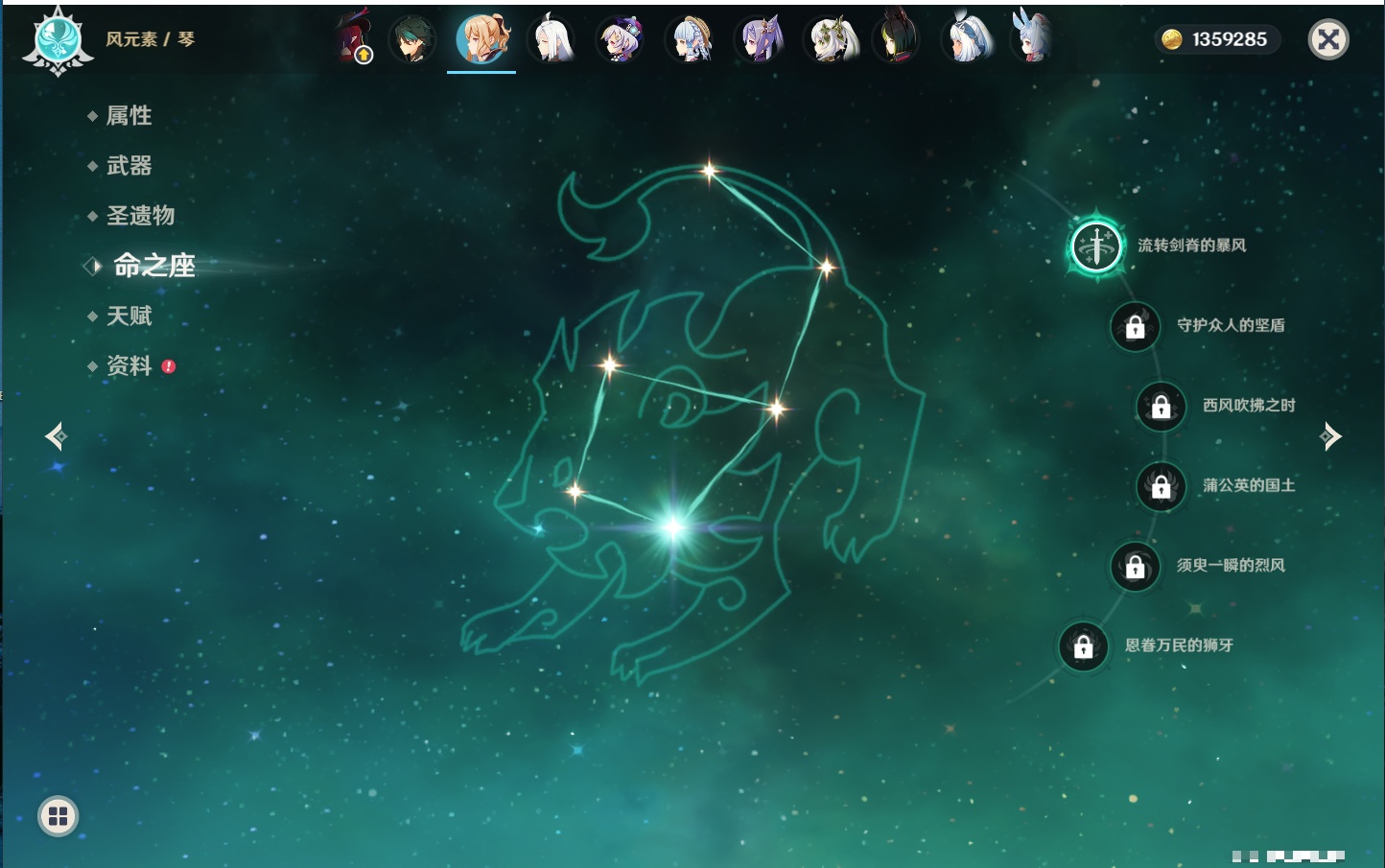 YSMK316897原神账号详情图64