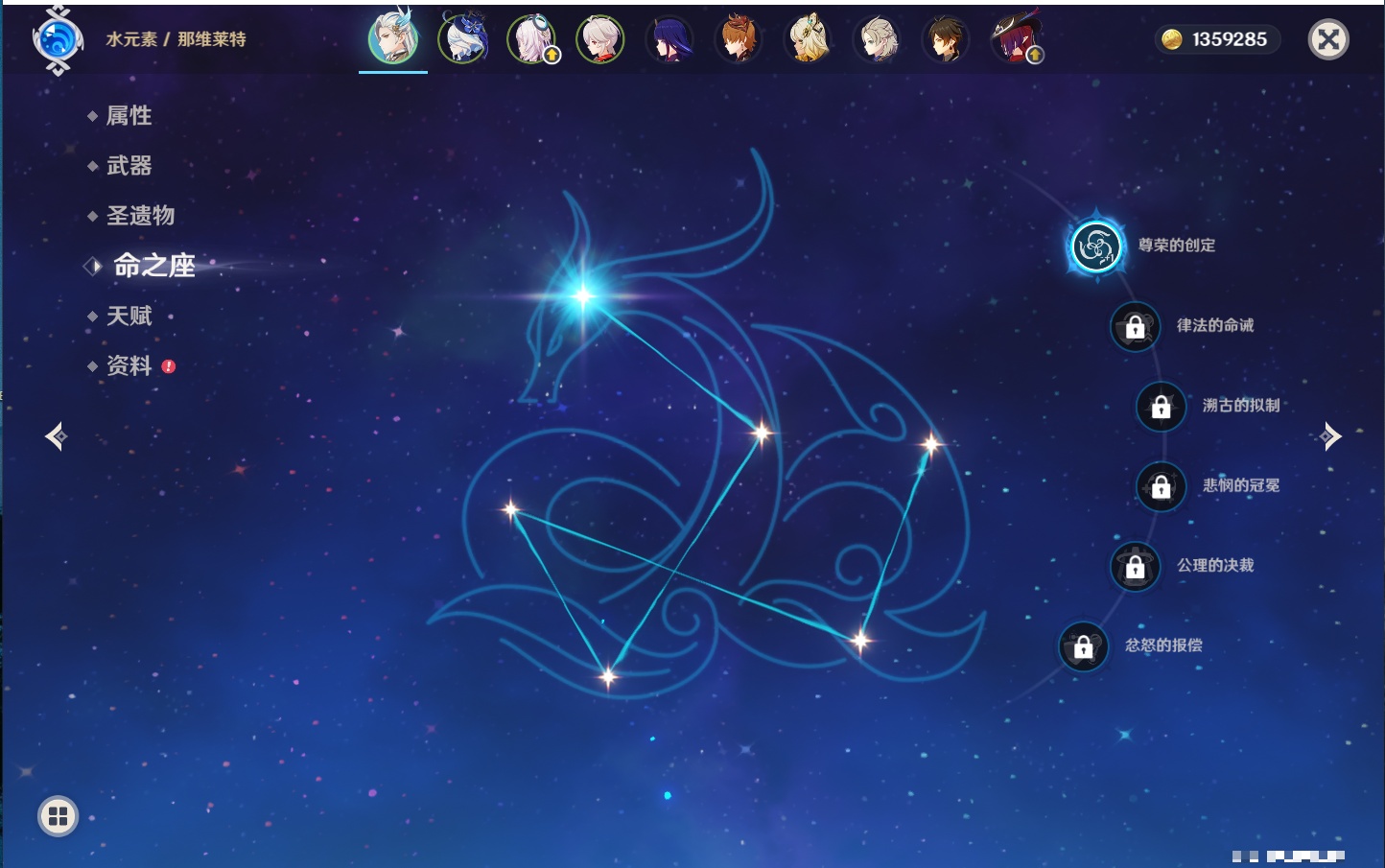 YSMK316897原神账号详情图12