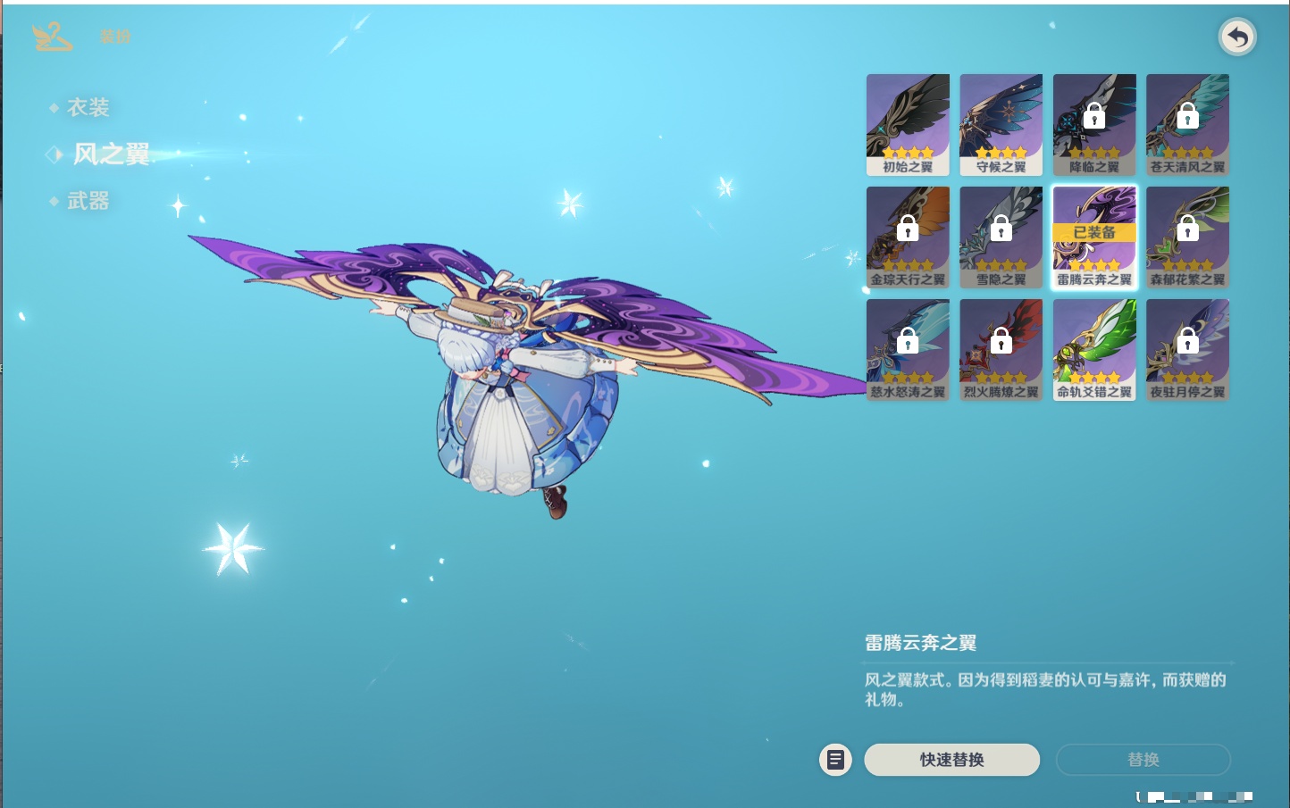 YSMK316889原神账号详情图23