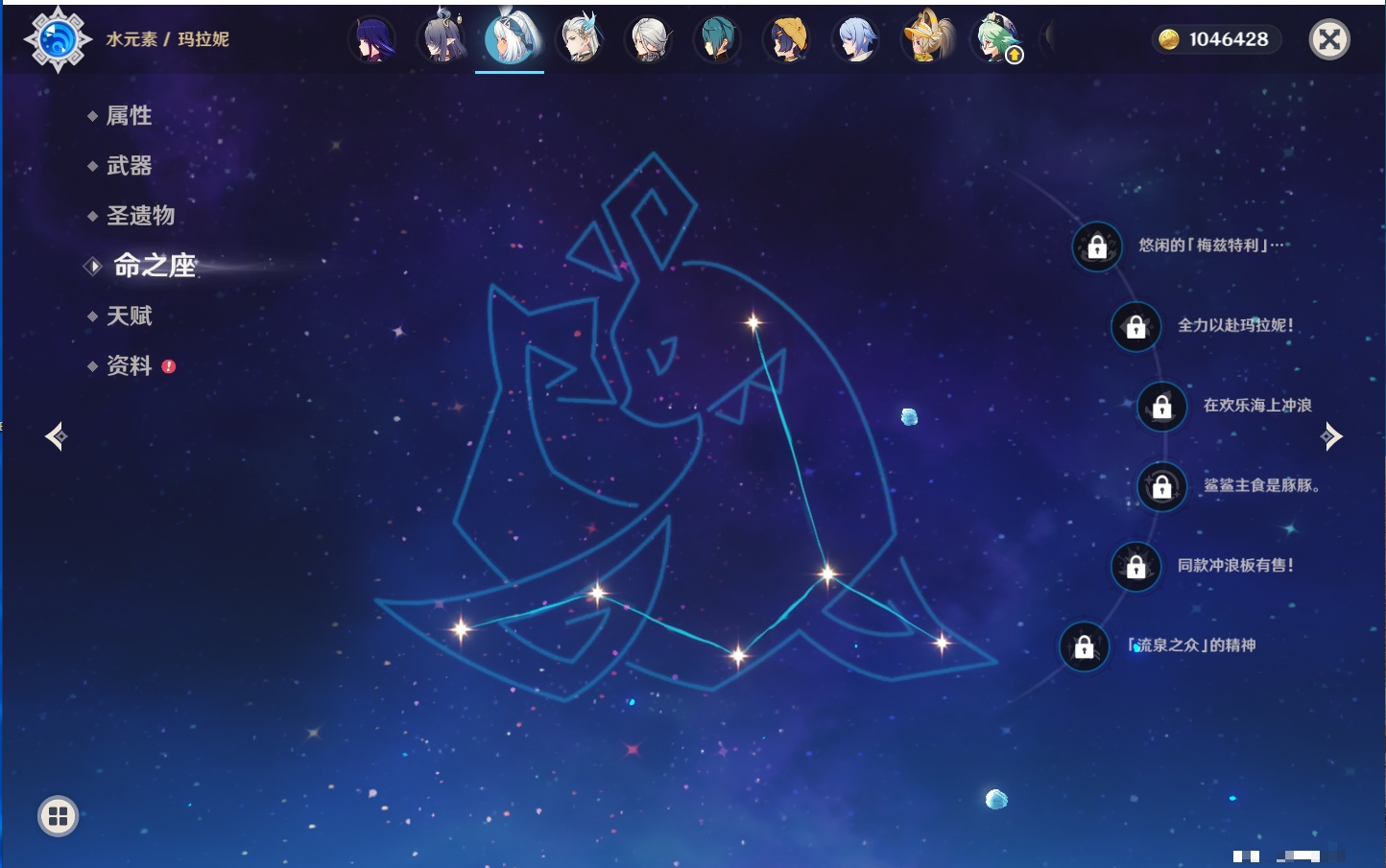 YSMK316717原神账号详情图38