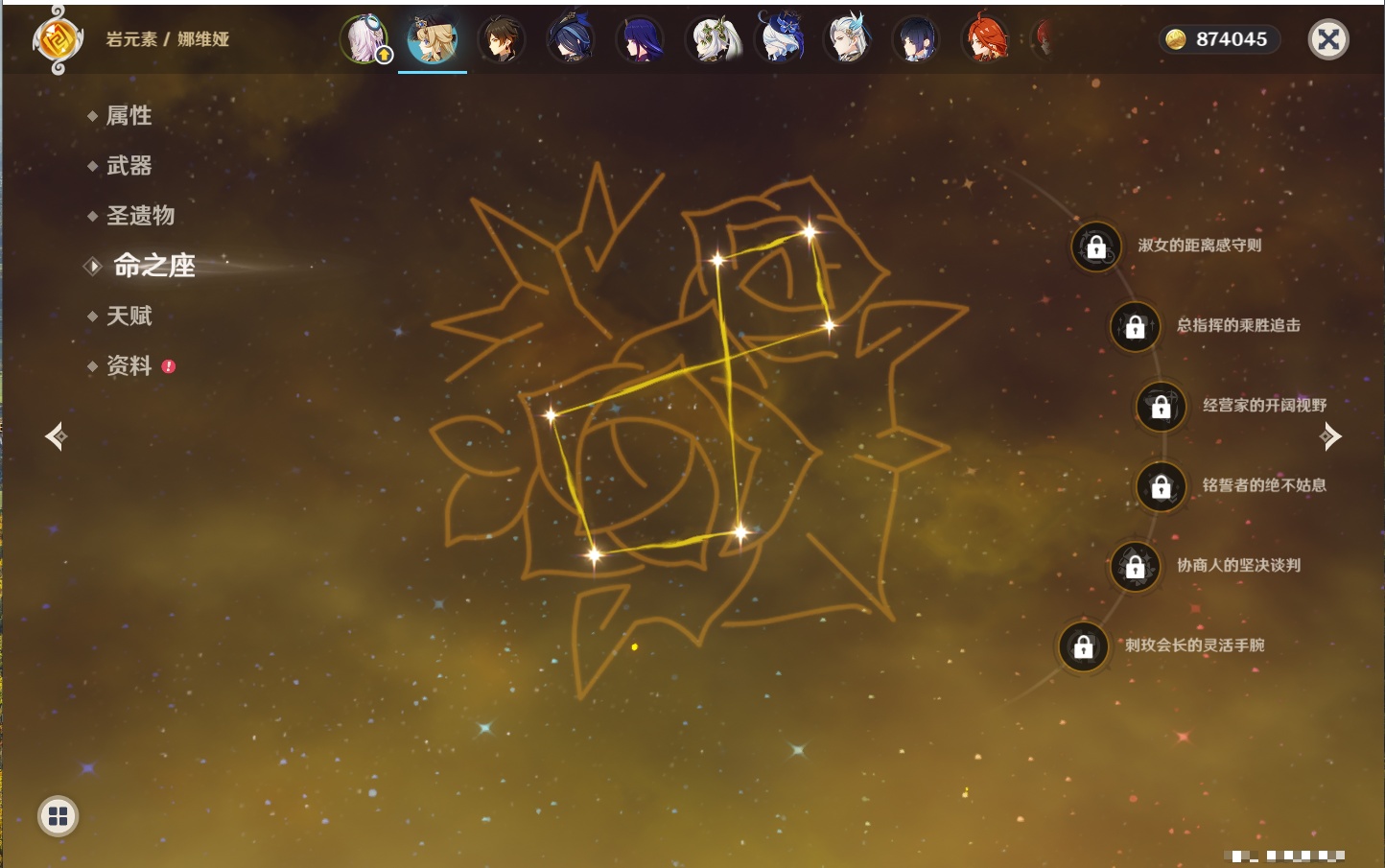 YSMK316886原神账号详情图49