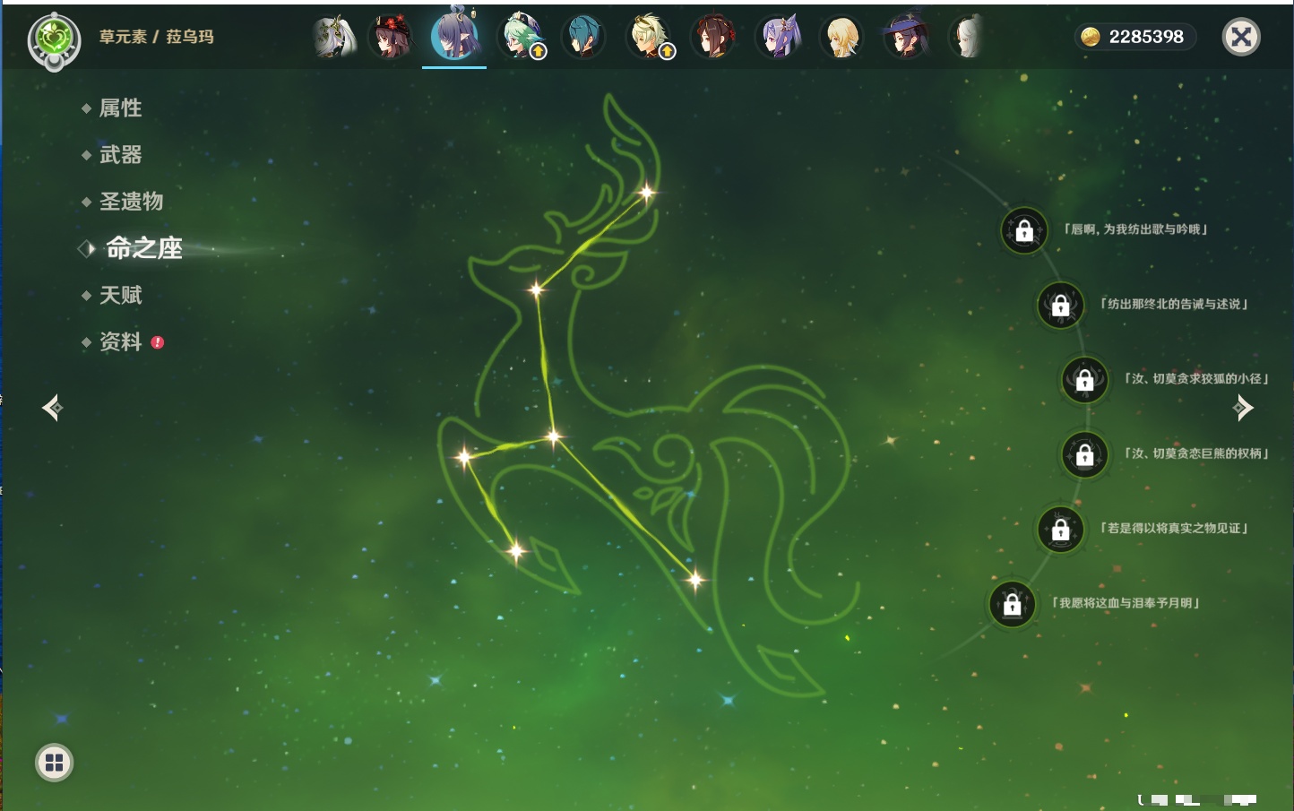 YSMK316892原神账号详情图44