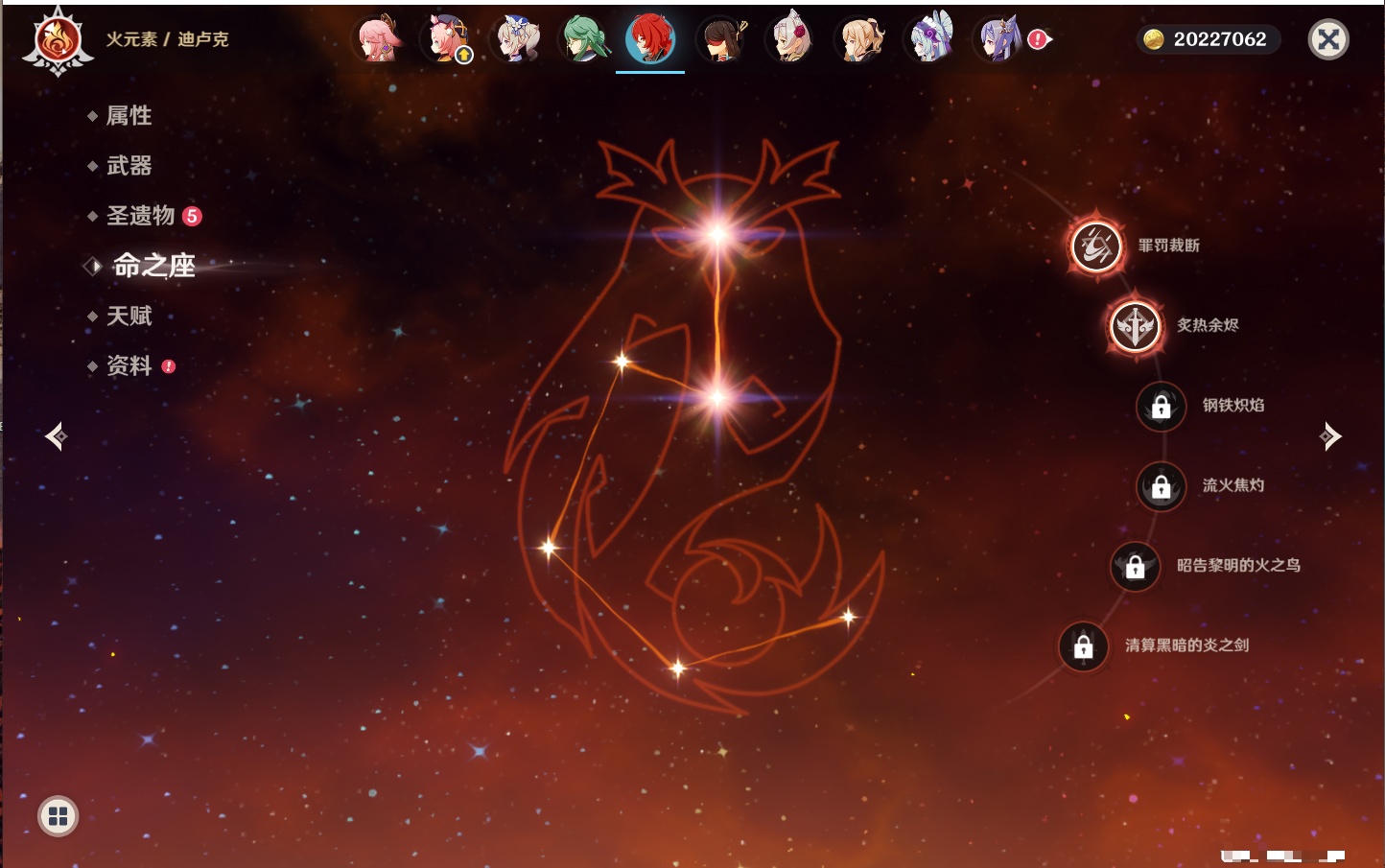 YSMK316721原神账号详情图21