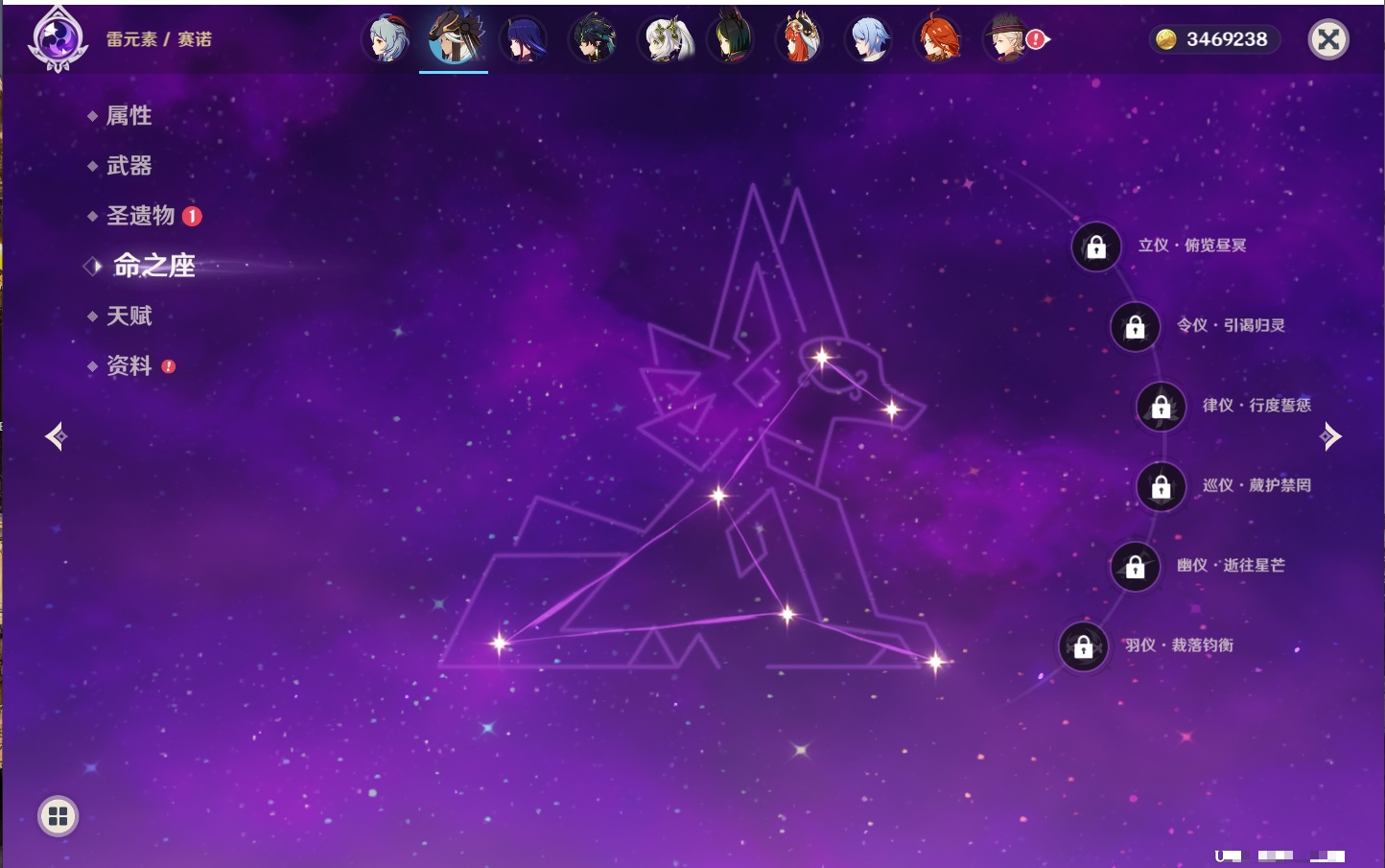 YSMK316895原神账号详情图69